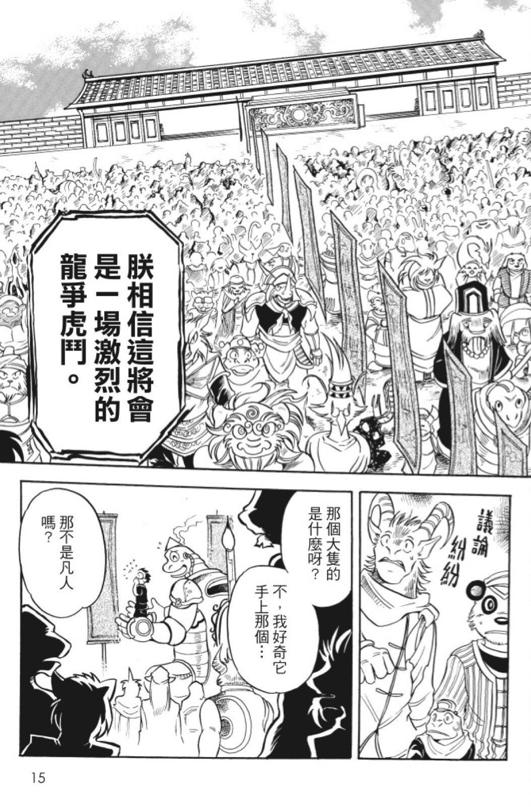 第09卷