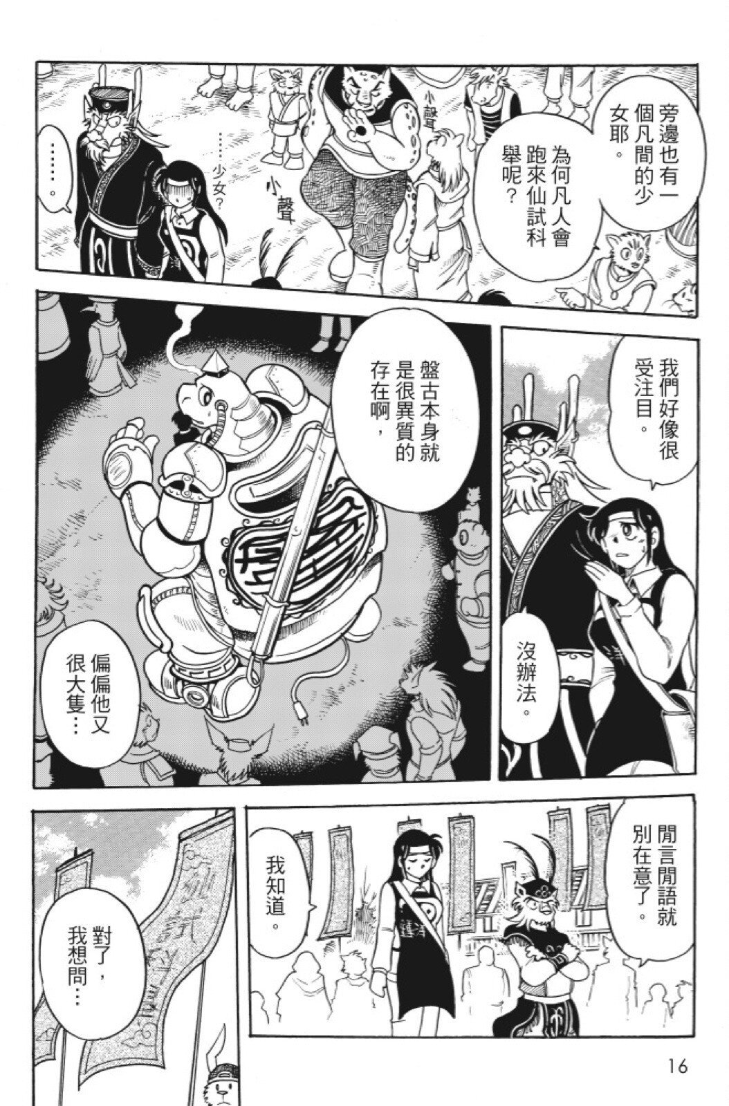 第09卷