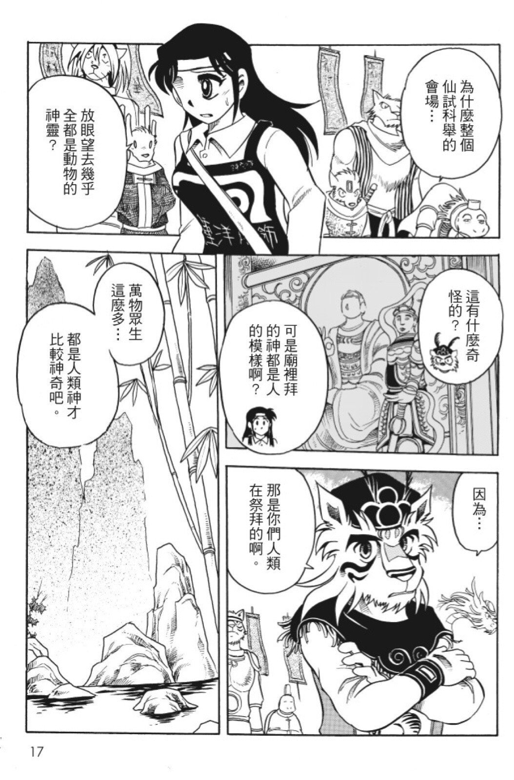 第09卷