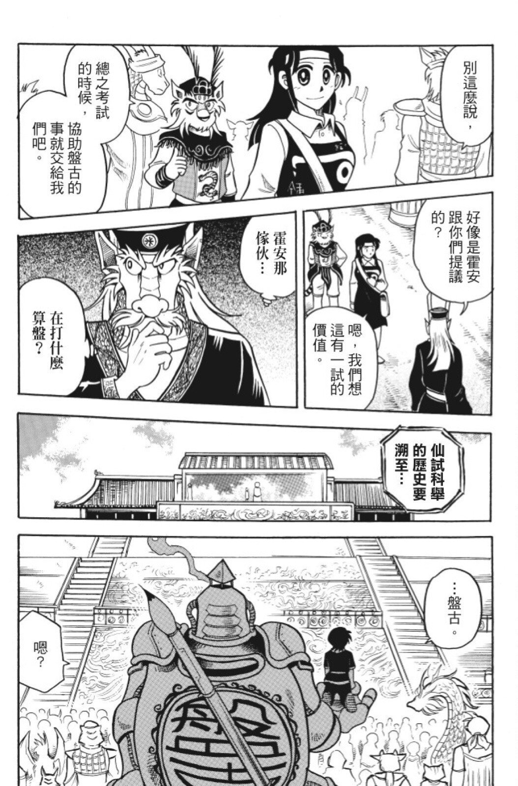 第09卷
