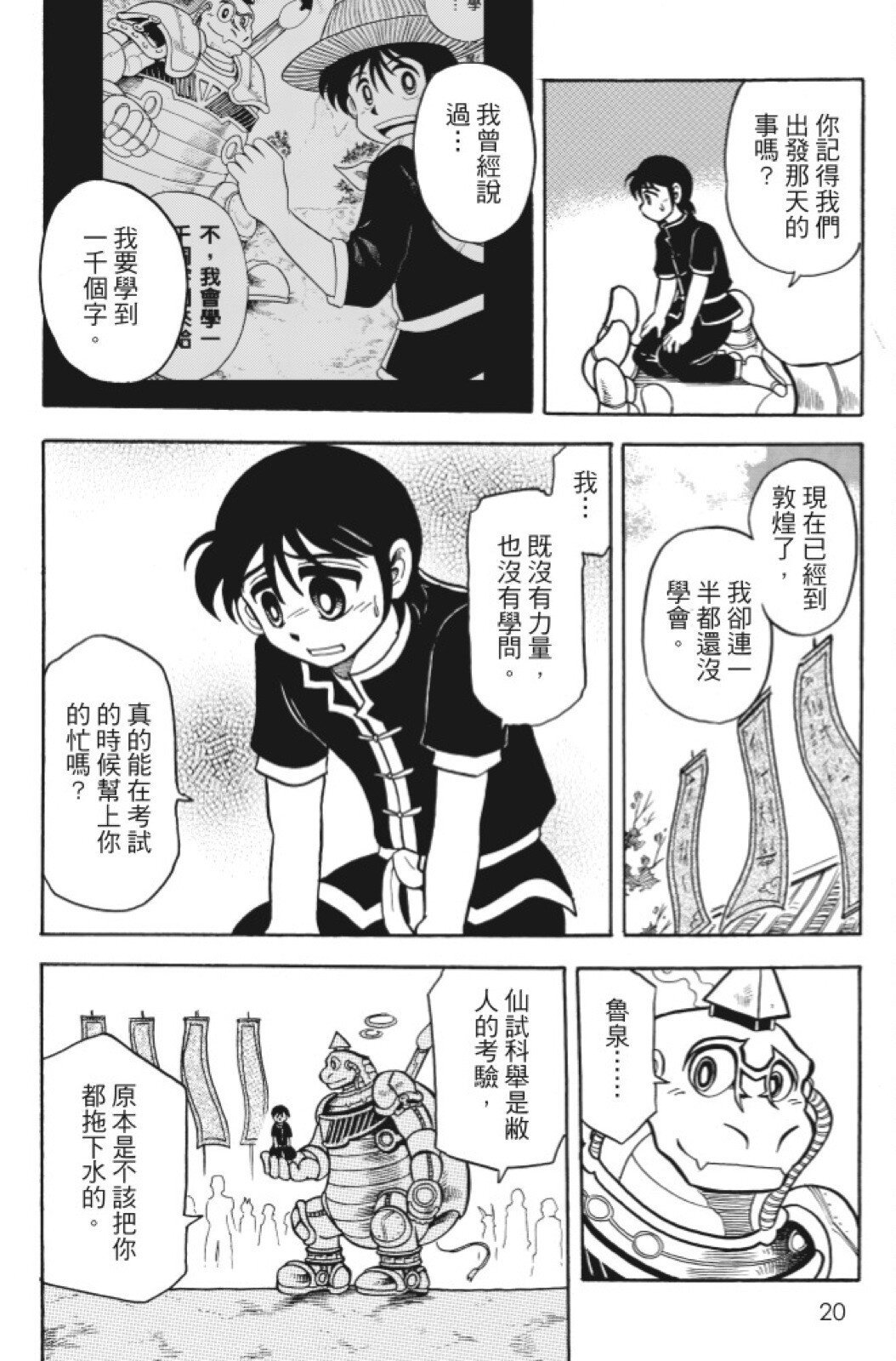 第09卷