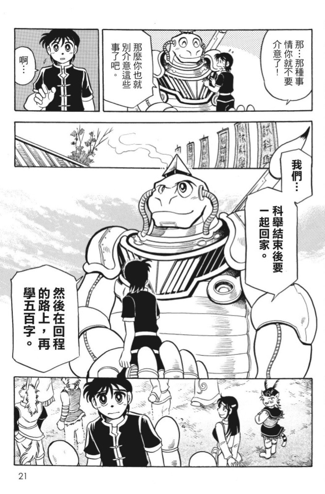 第09卷