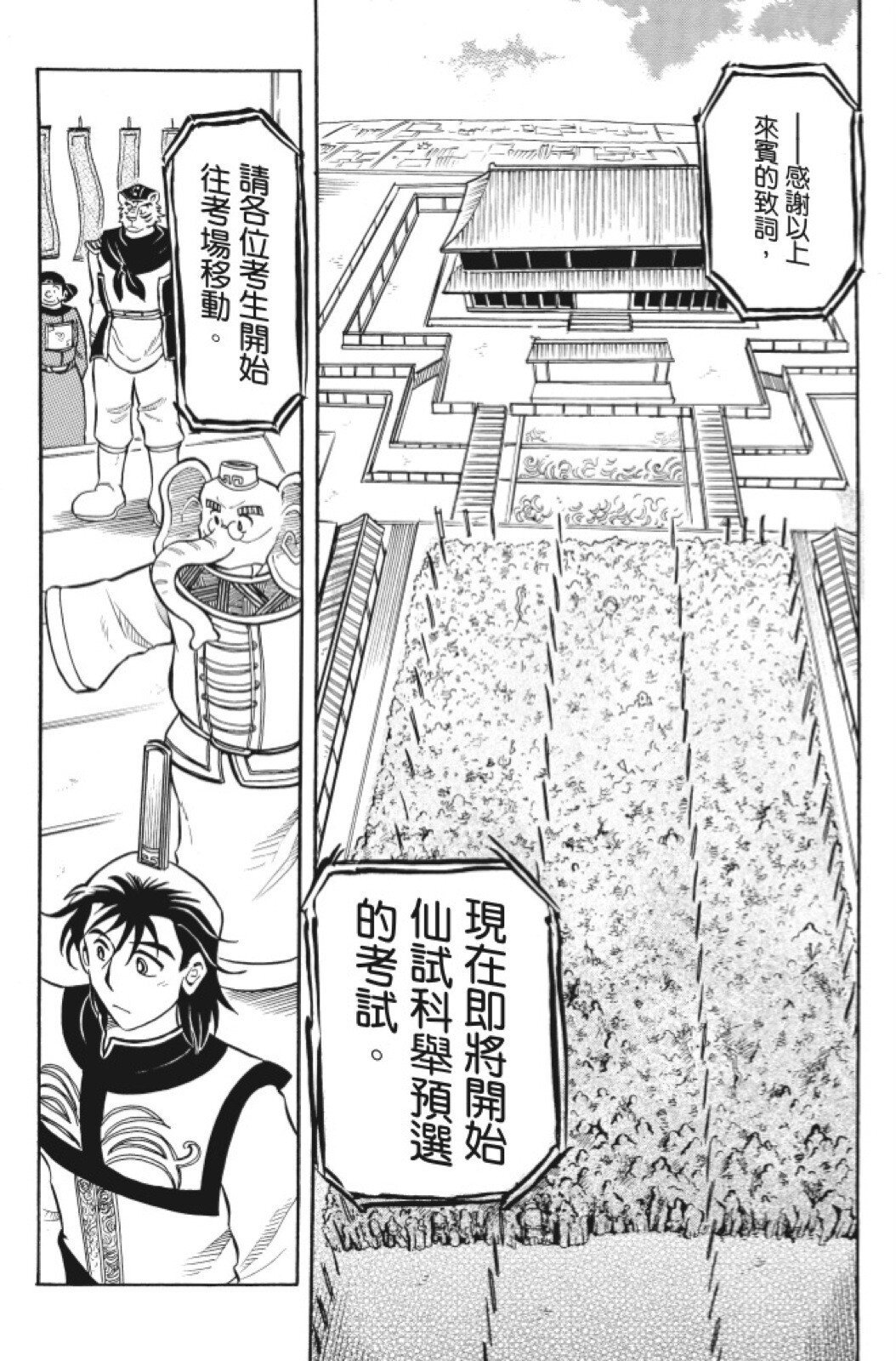 第09卷