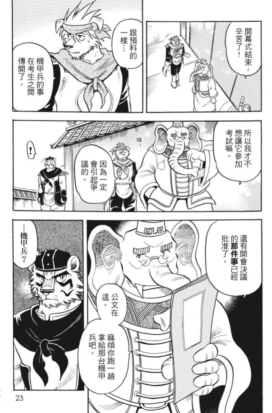 第09卷