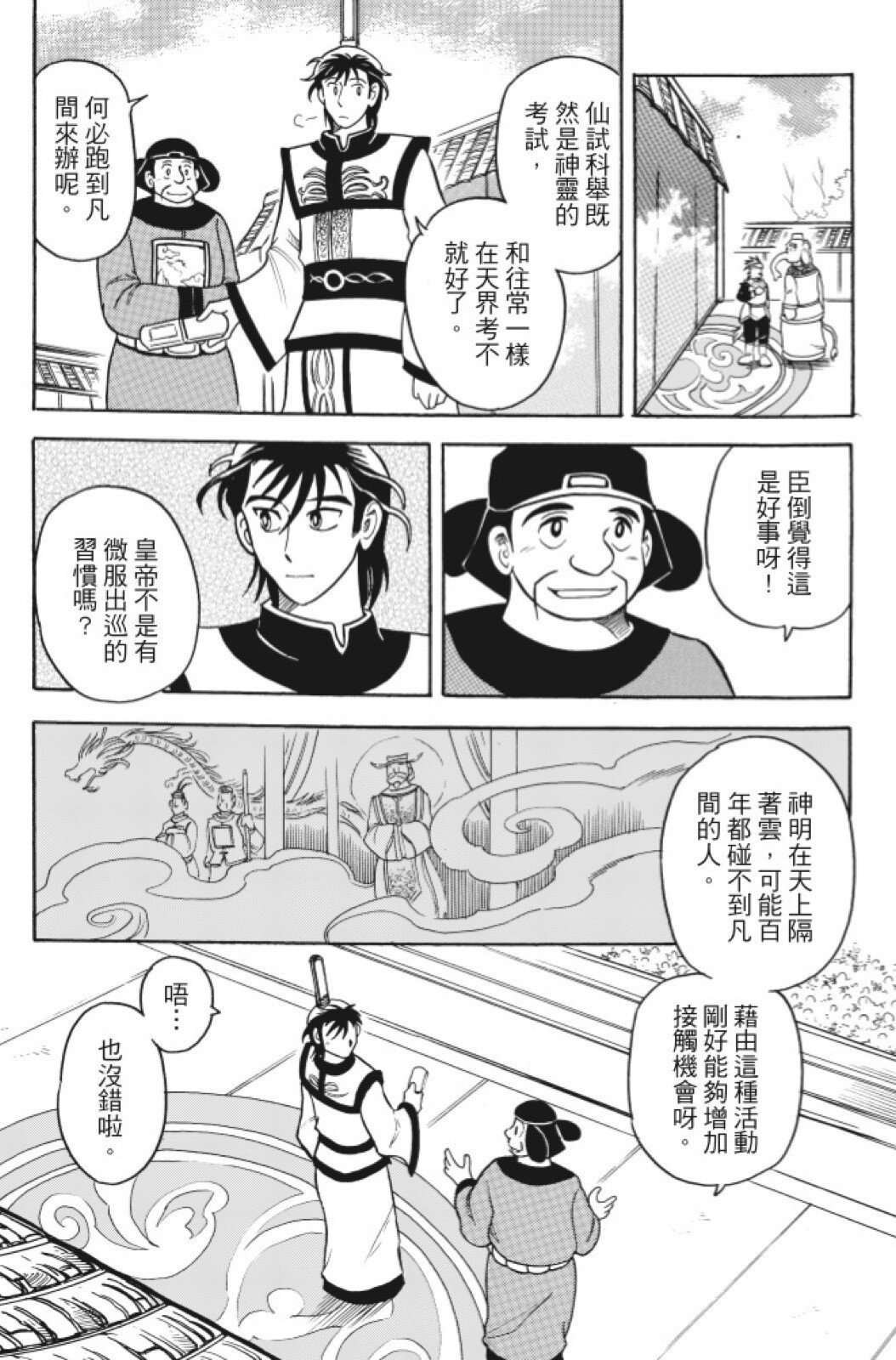 第09卷