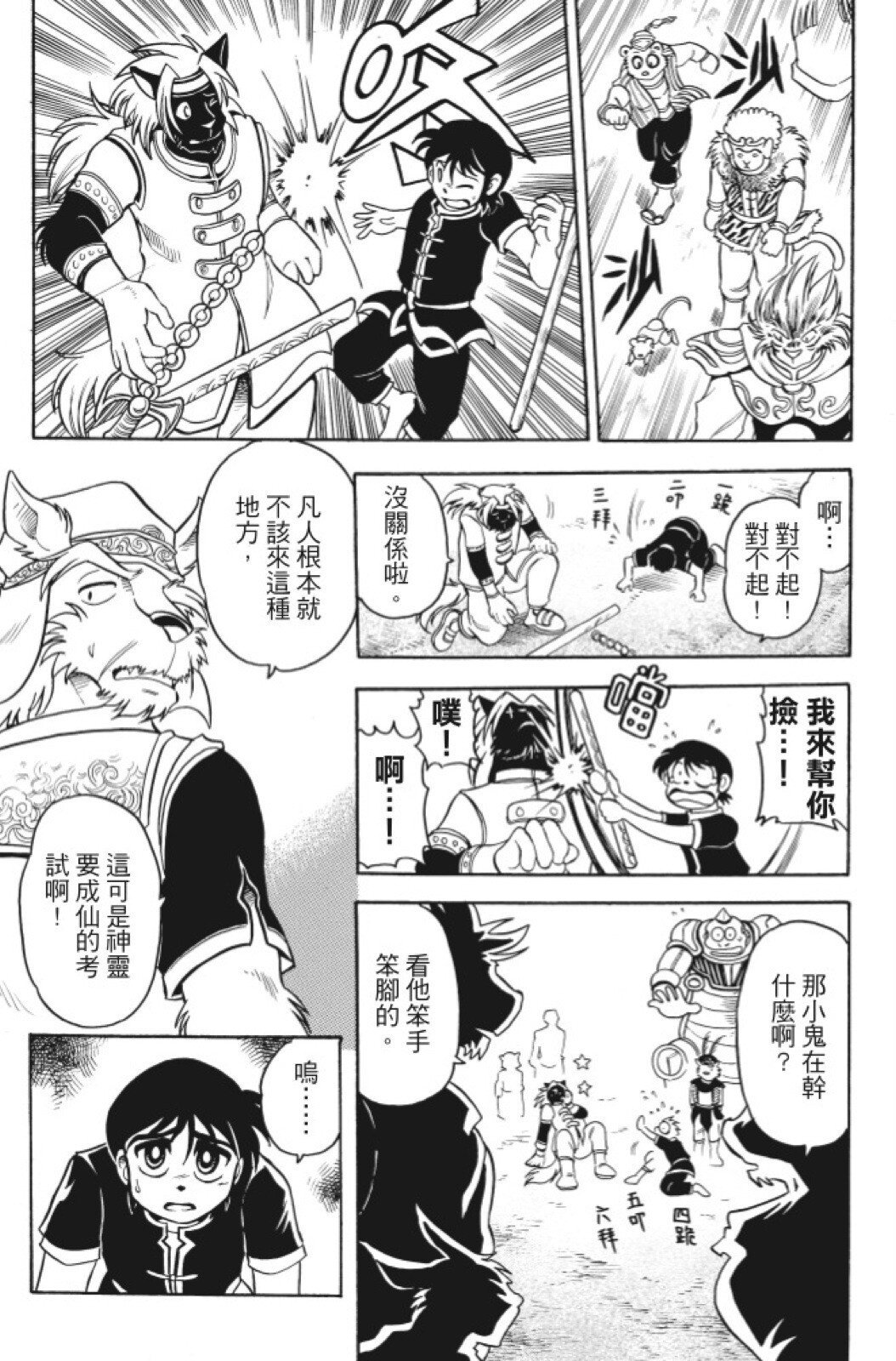 第09卷