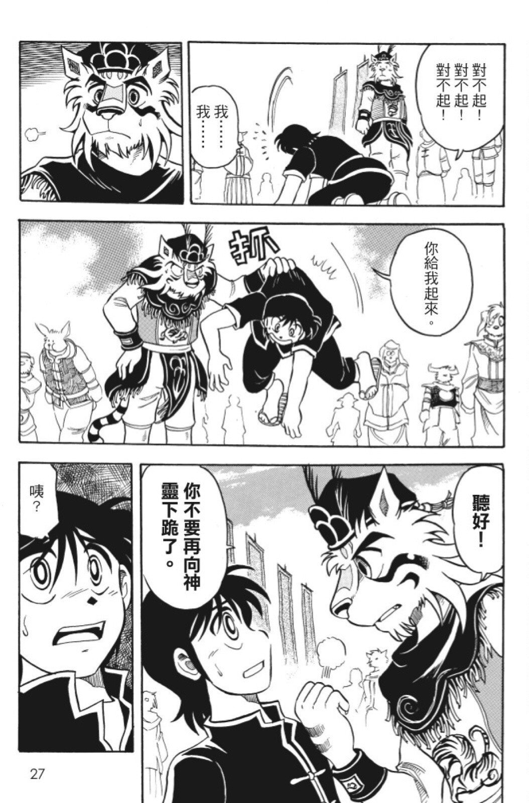 第09卷