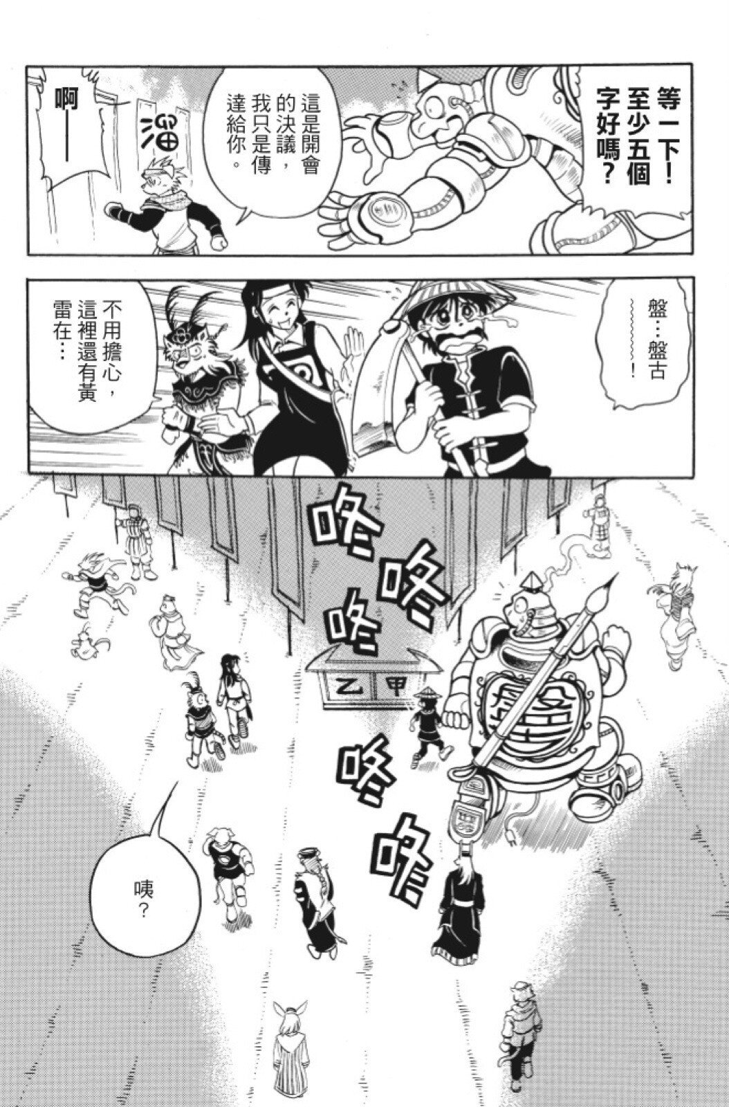 第09卷