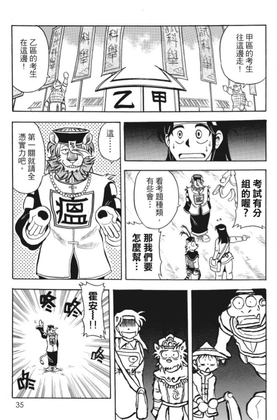 第09卷