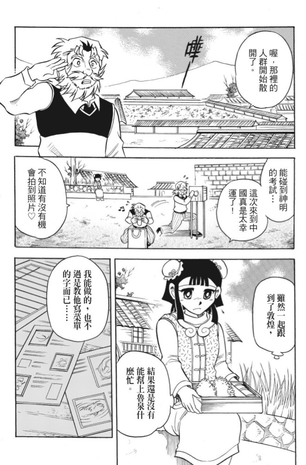 第09卷