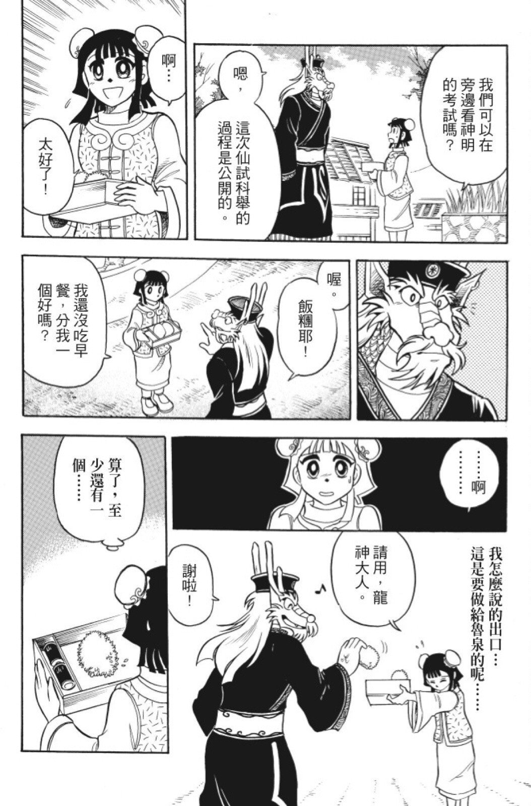 第09卷