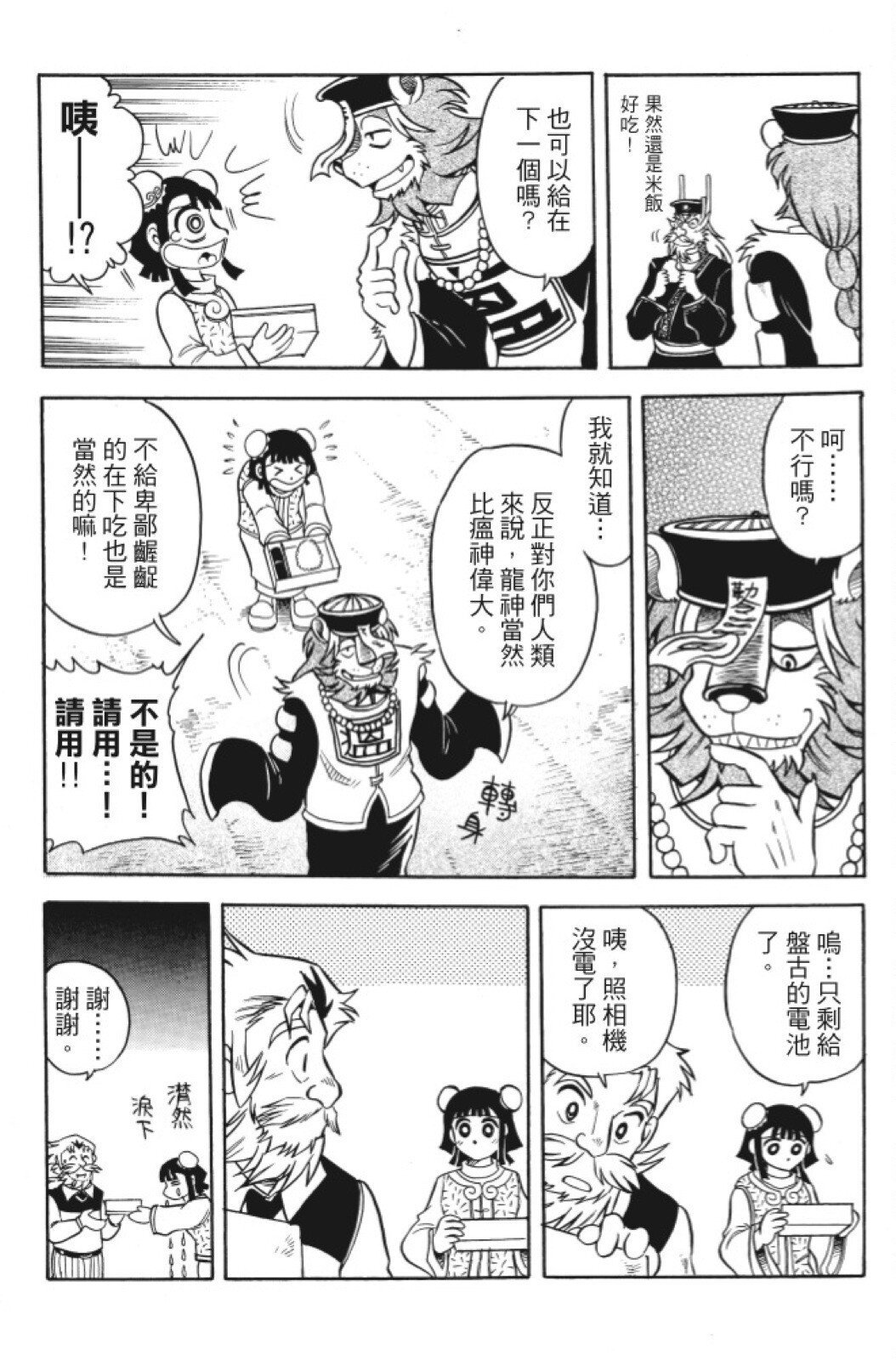 第09卷
