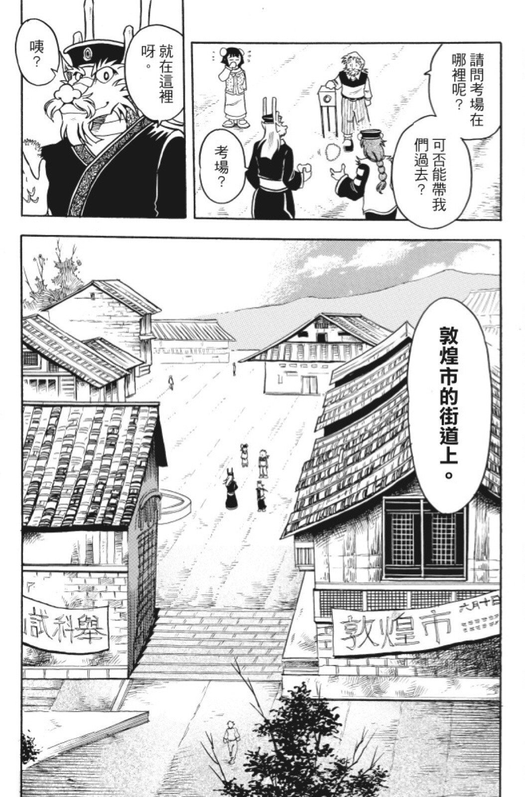 第09卷