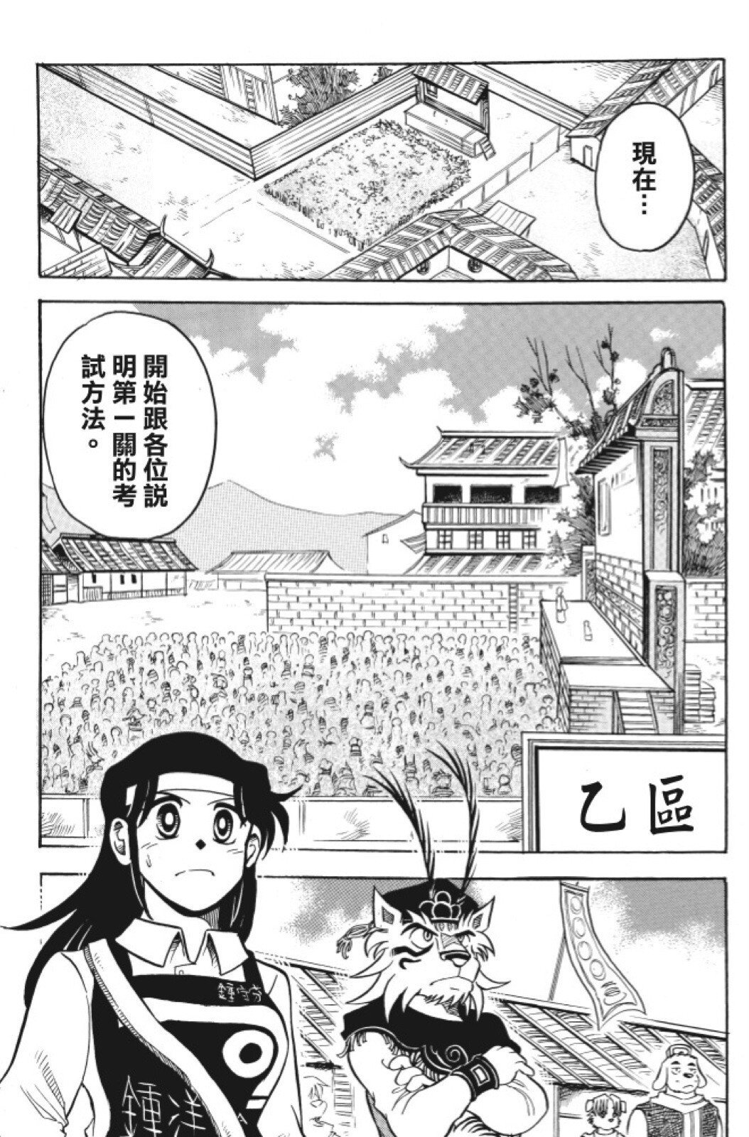 第09卷