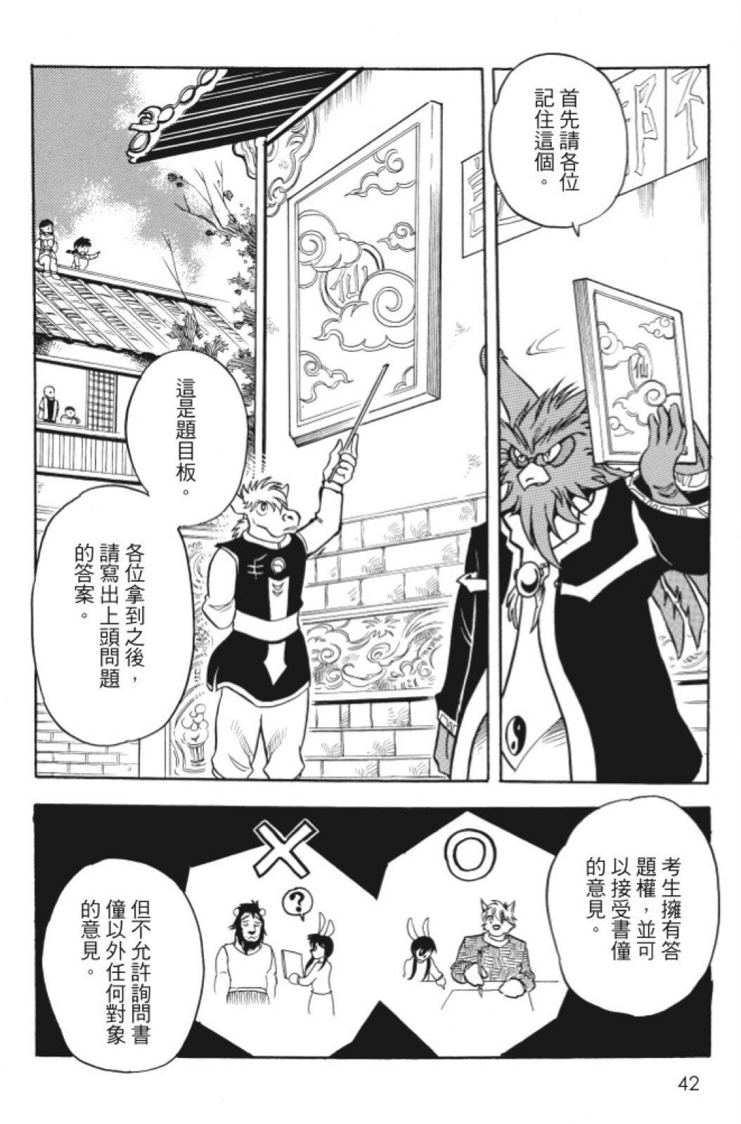 第09卷