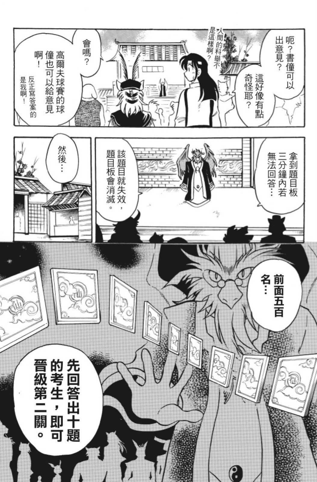 第09卷