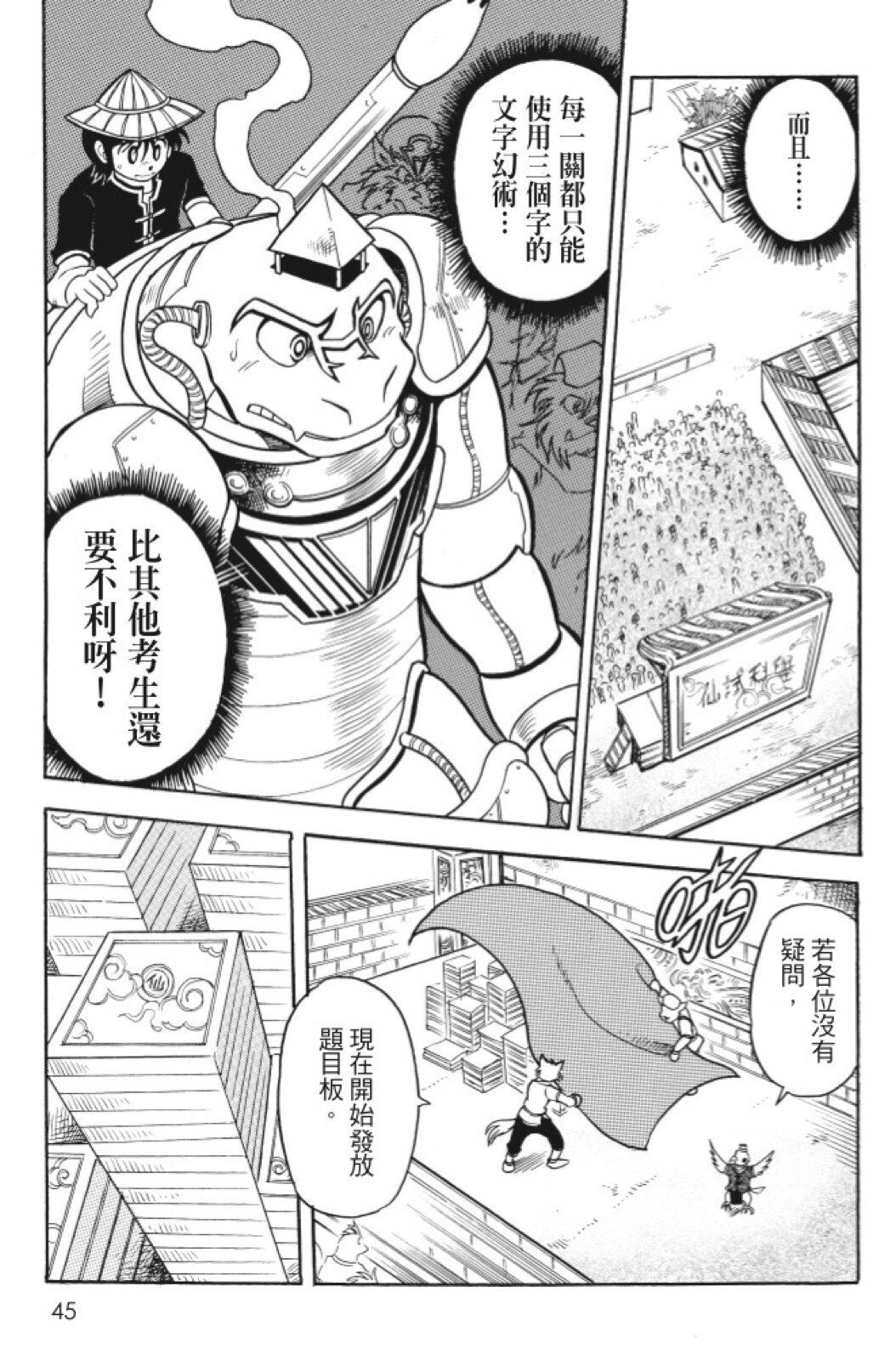 第09卷
