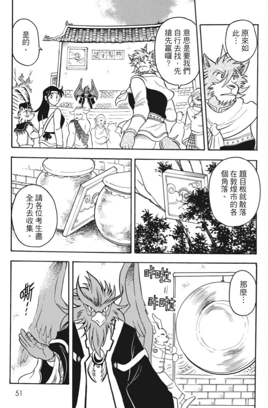 第09卷