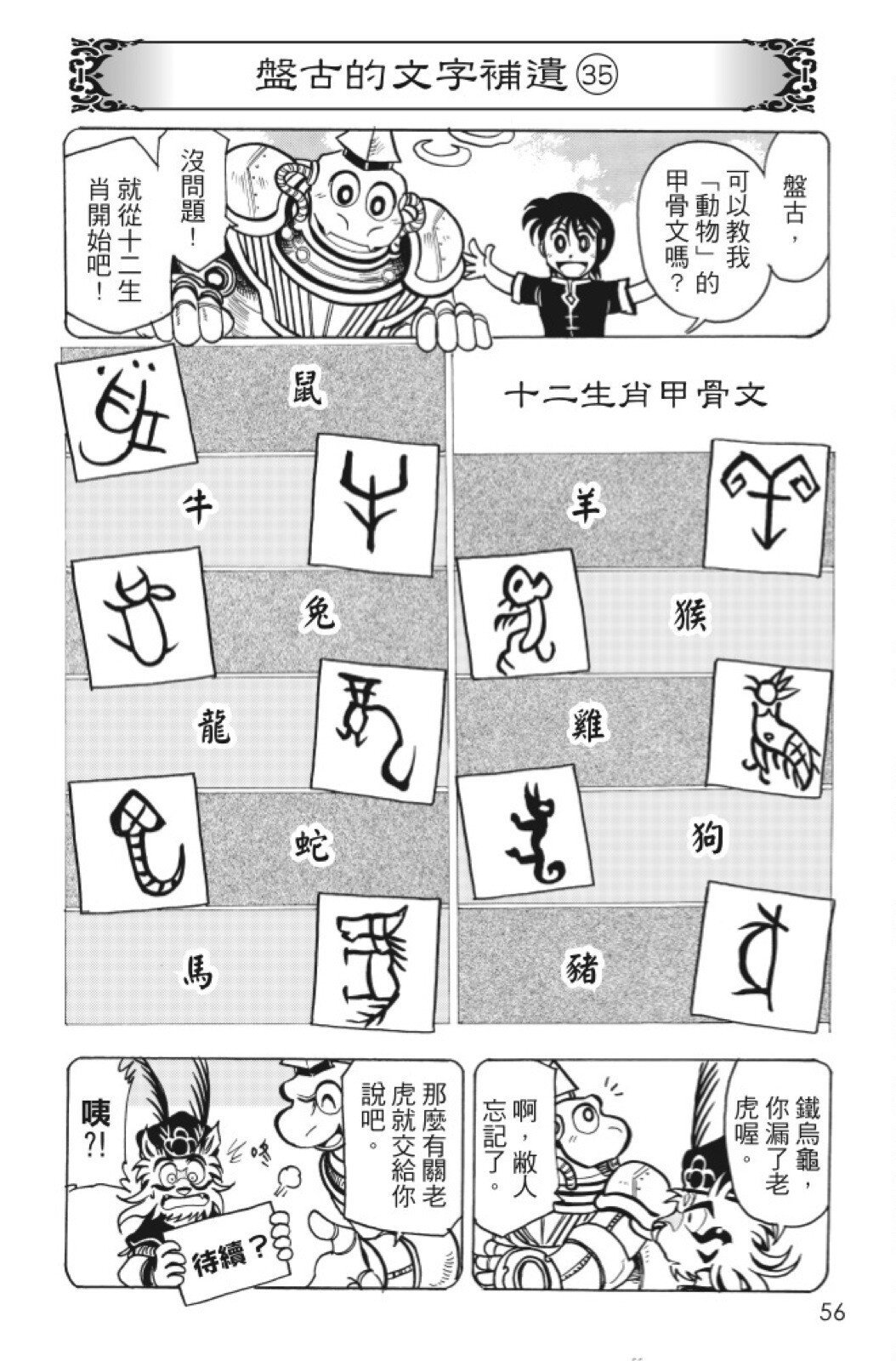 第09卷