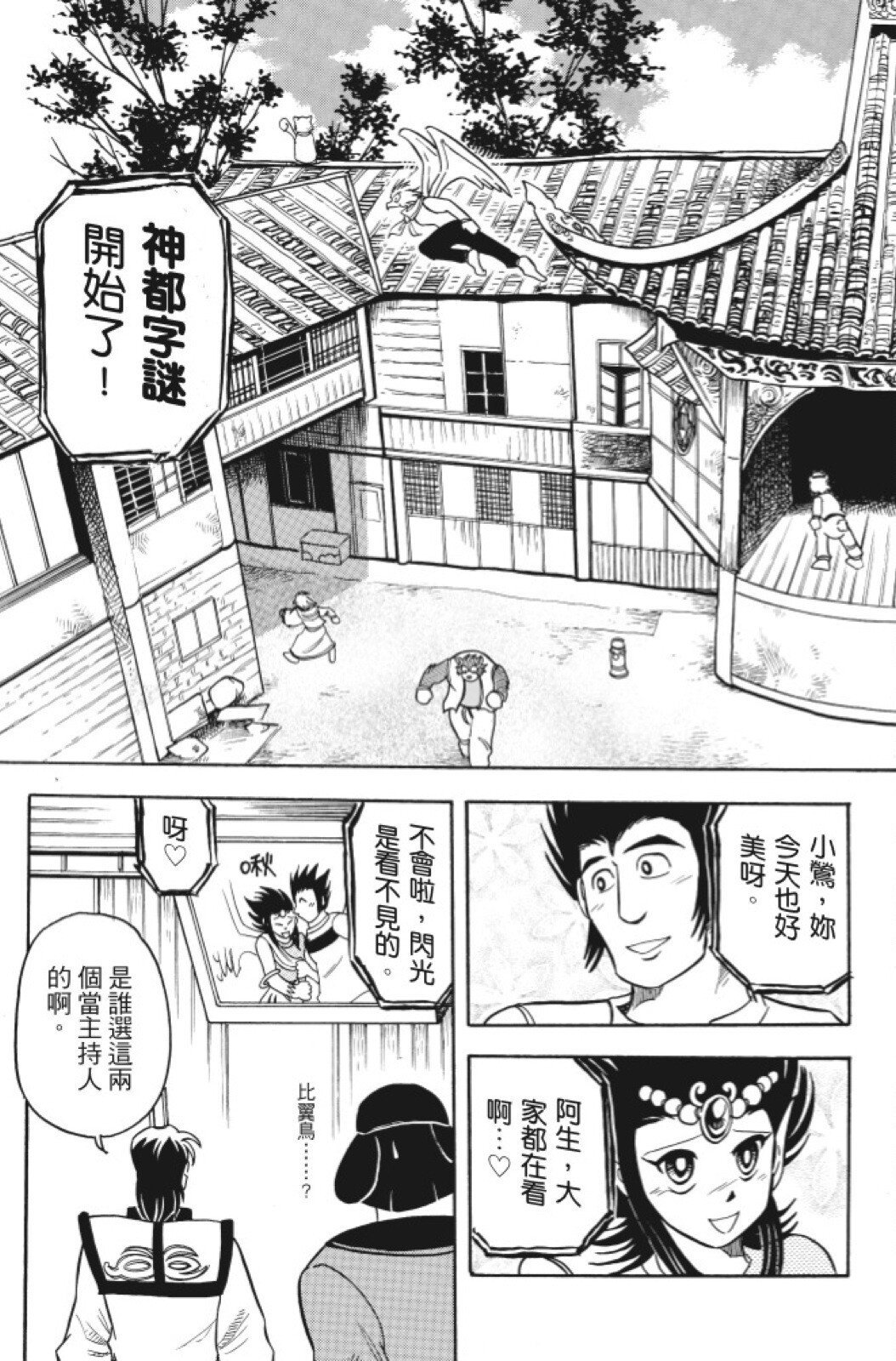 第09卷