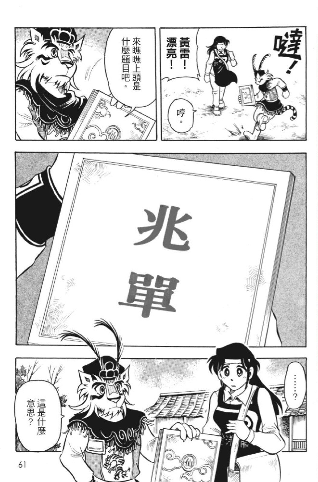 第09卷