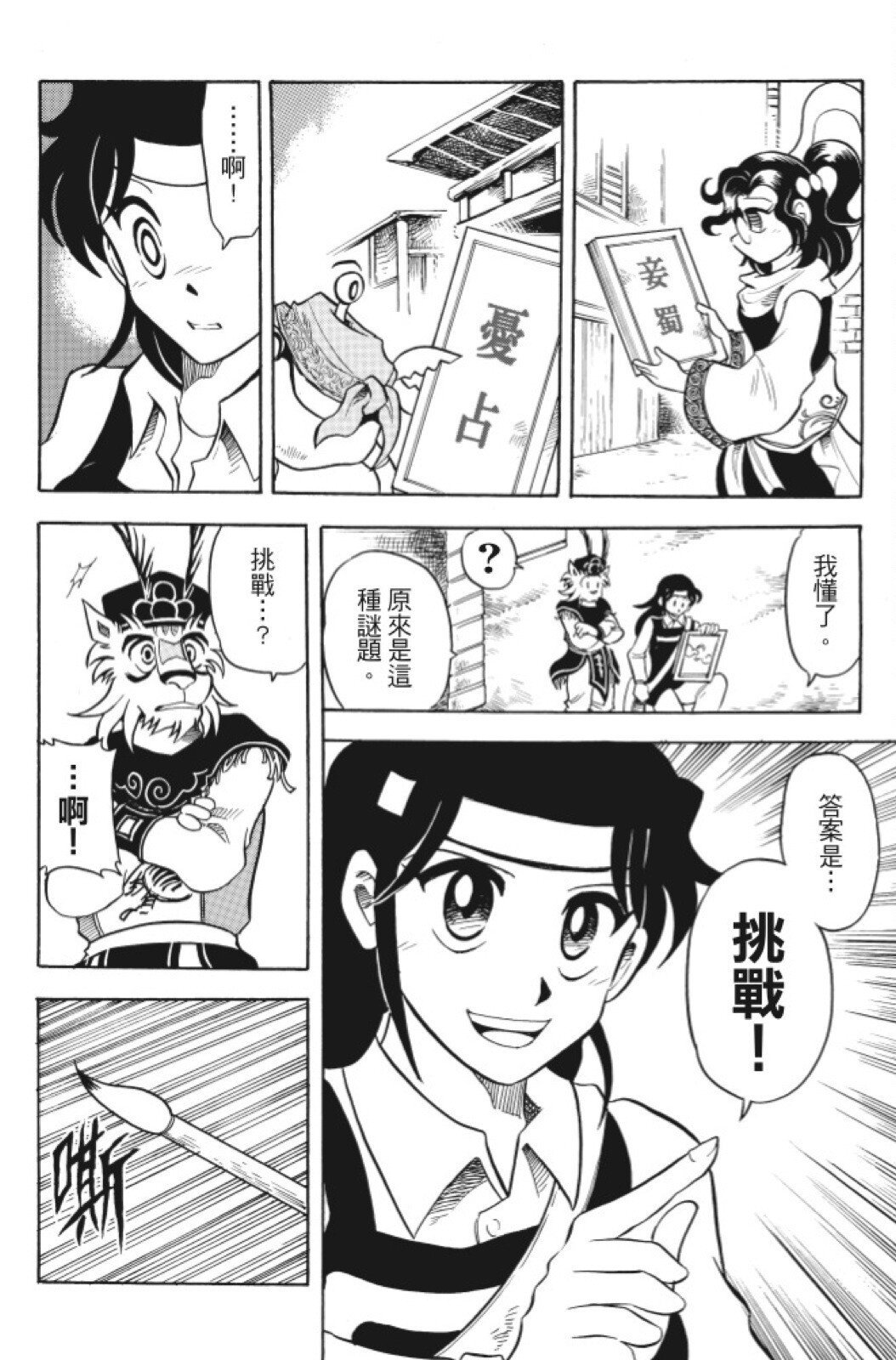 第09卷