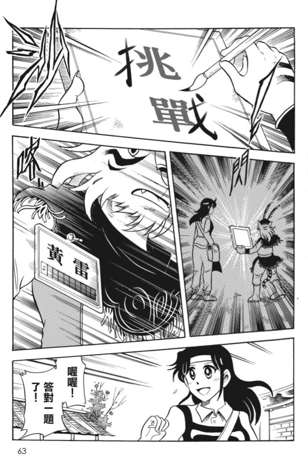 第09卷