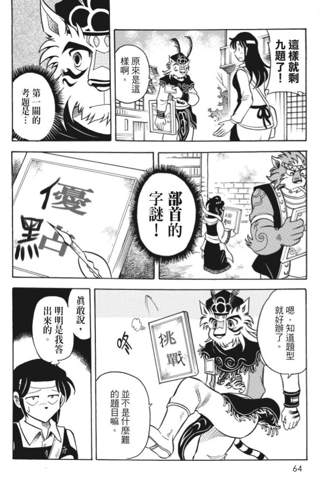 第09卷