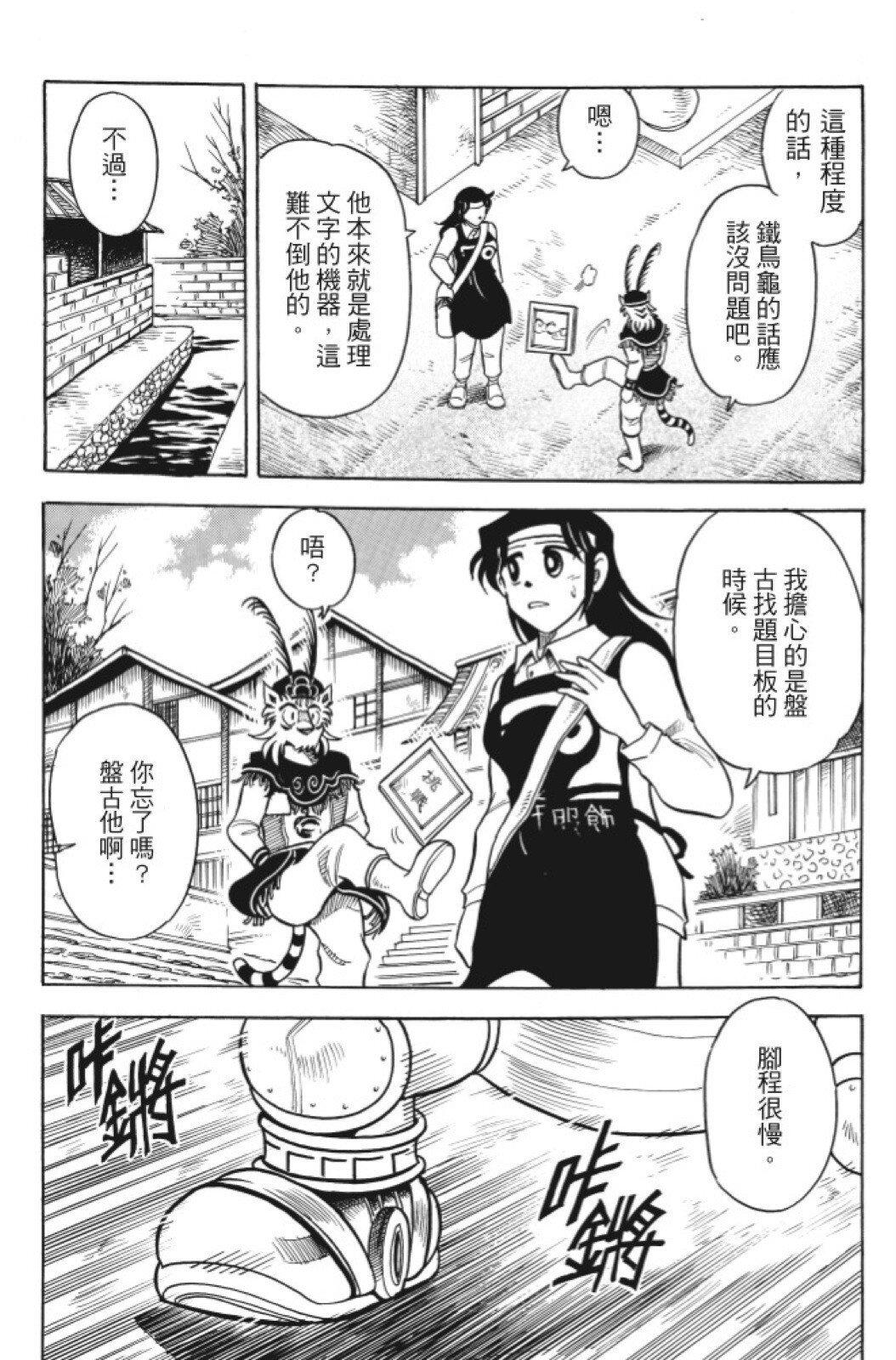 第09卷