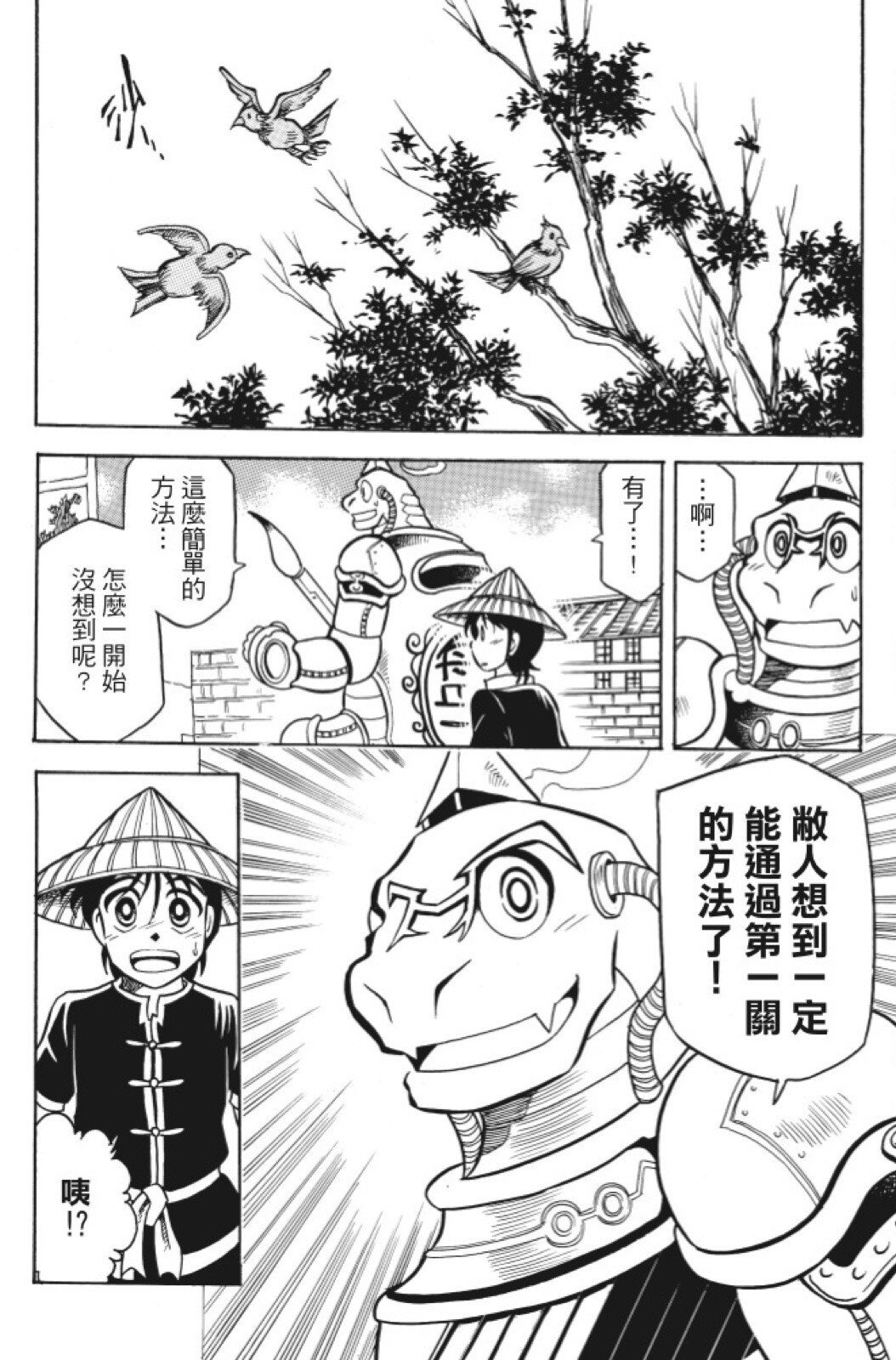 第09卷