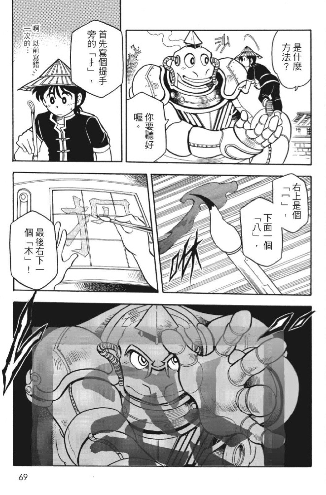 第09卷