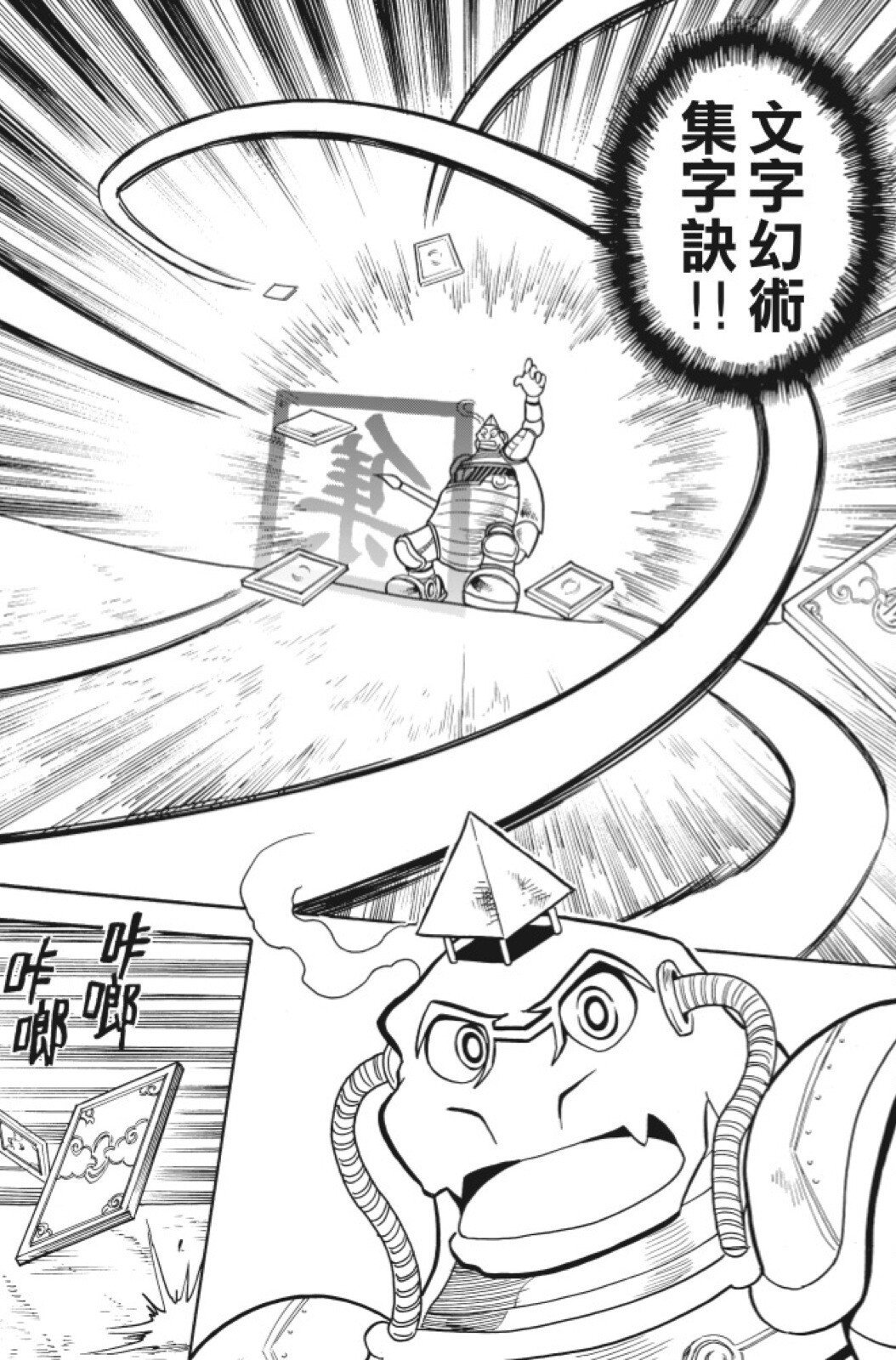 第09卷