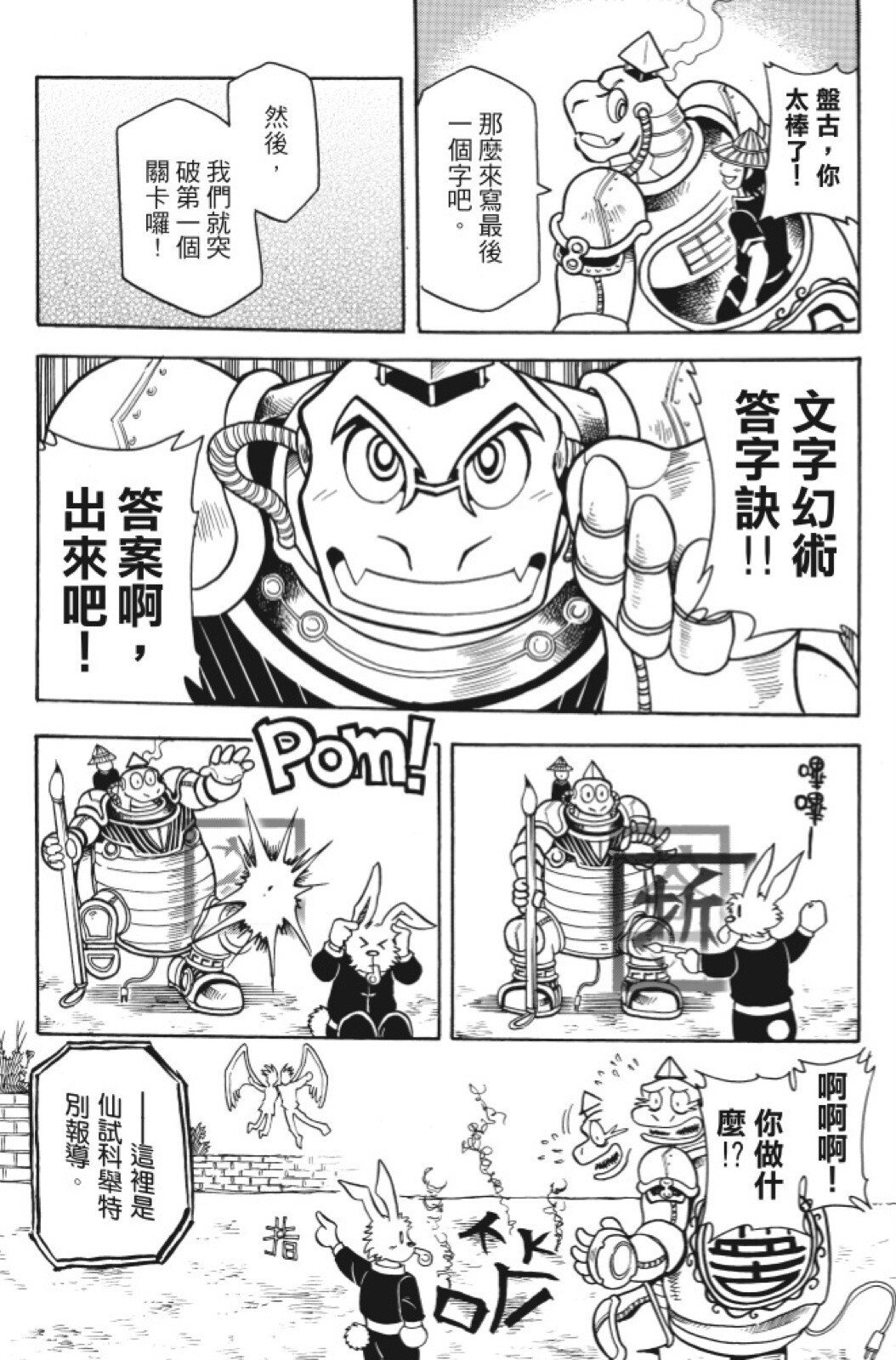 第09卷