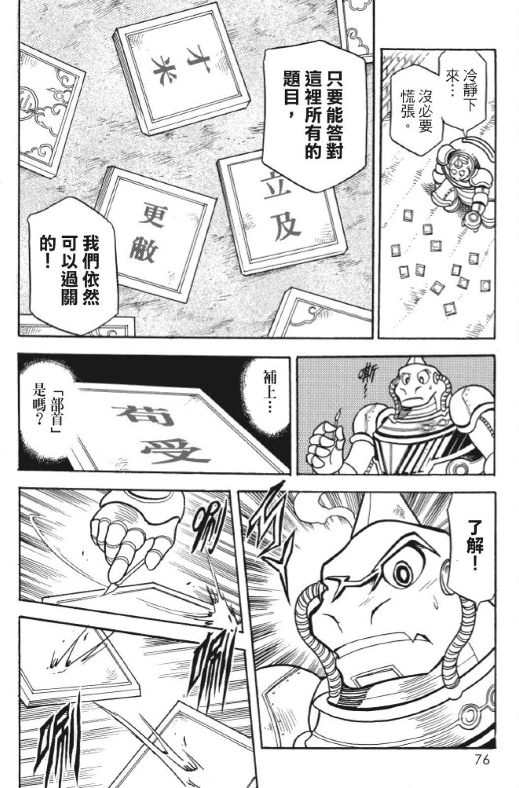 第09卷