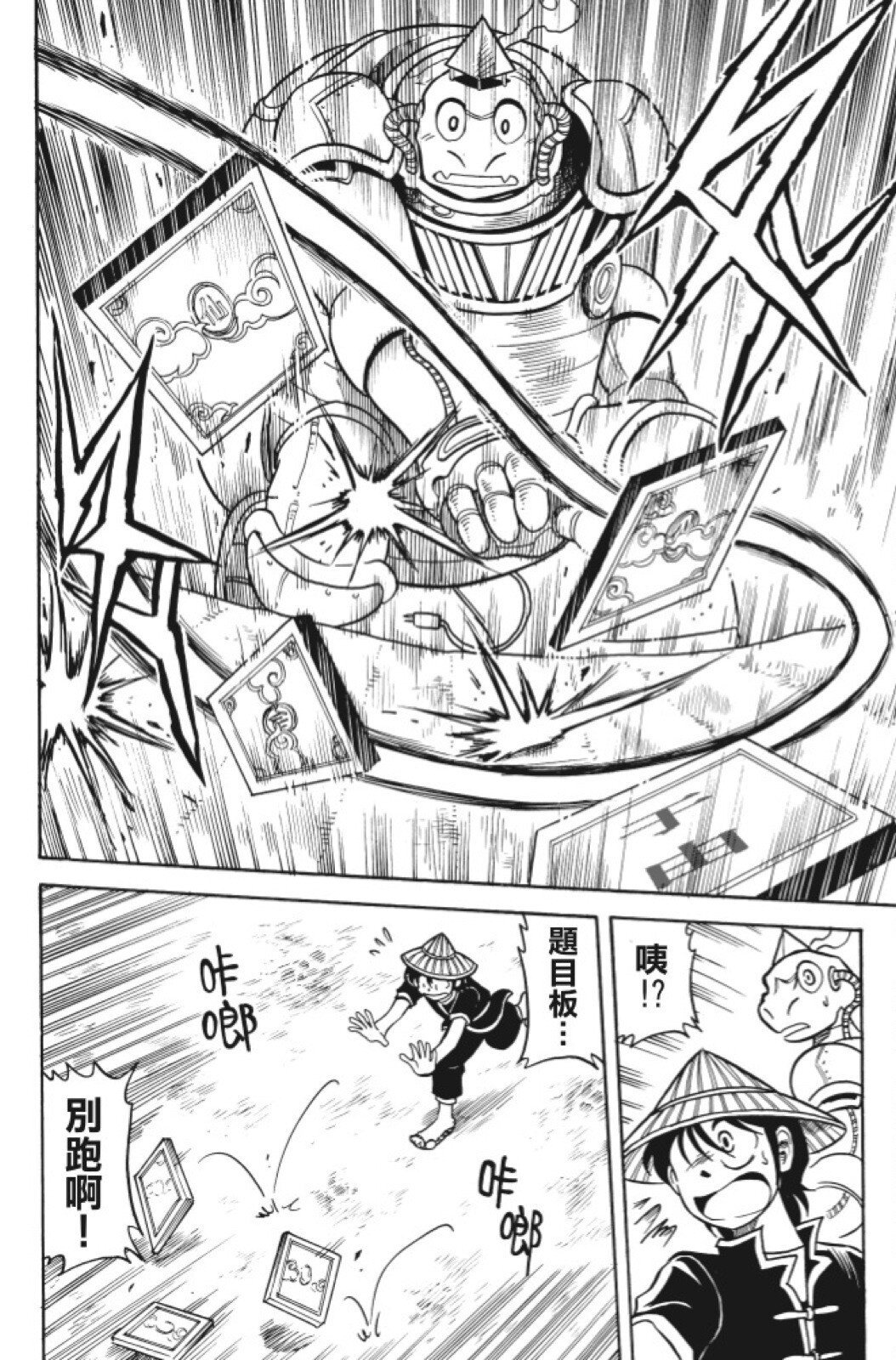 第09卷