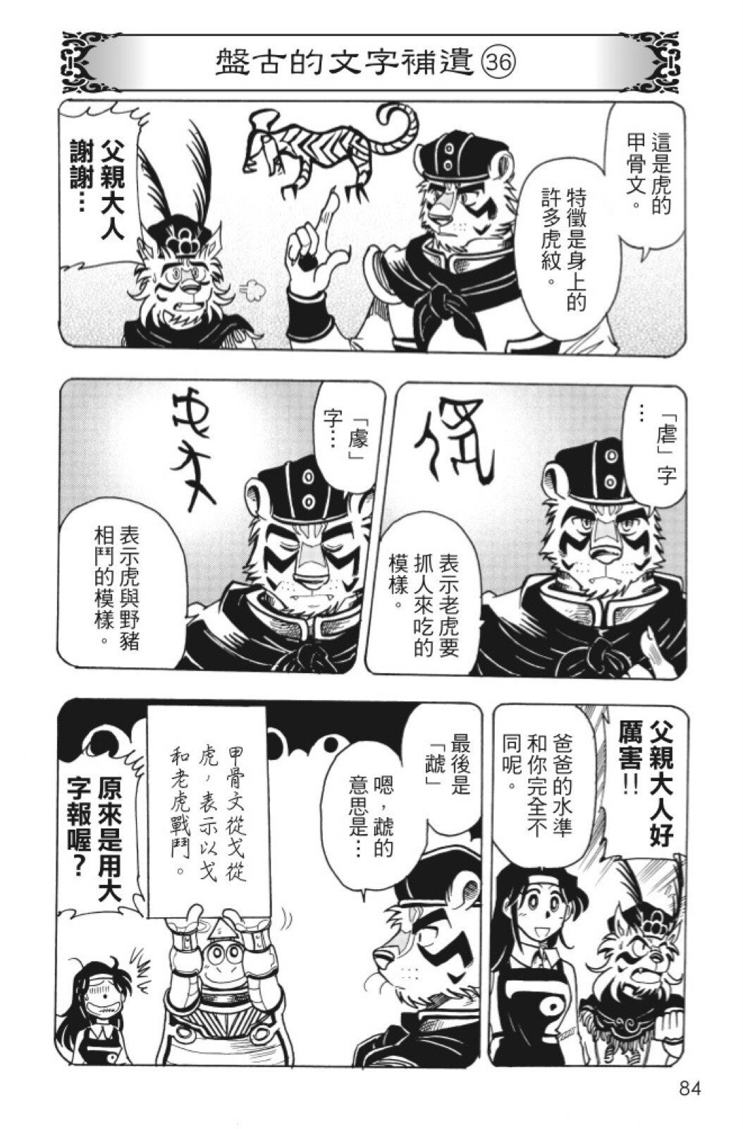 第09卷