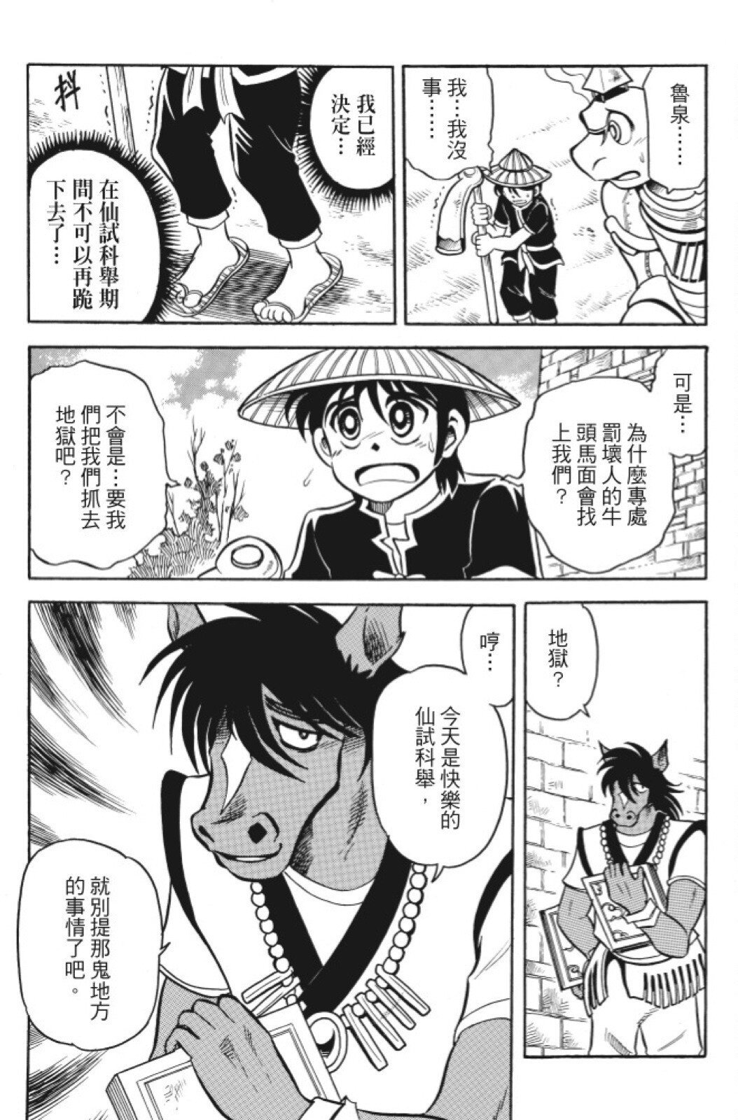 第09卷