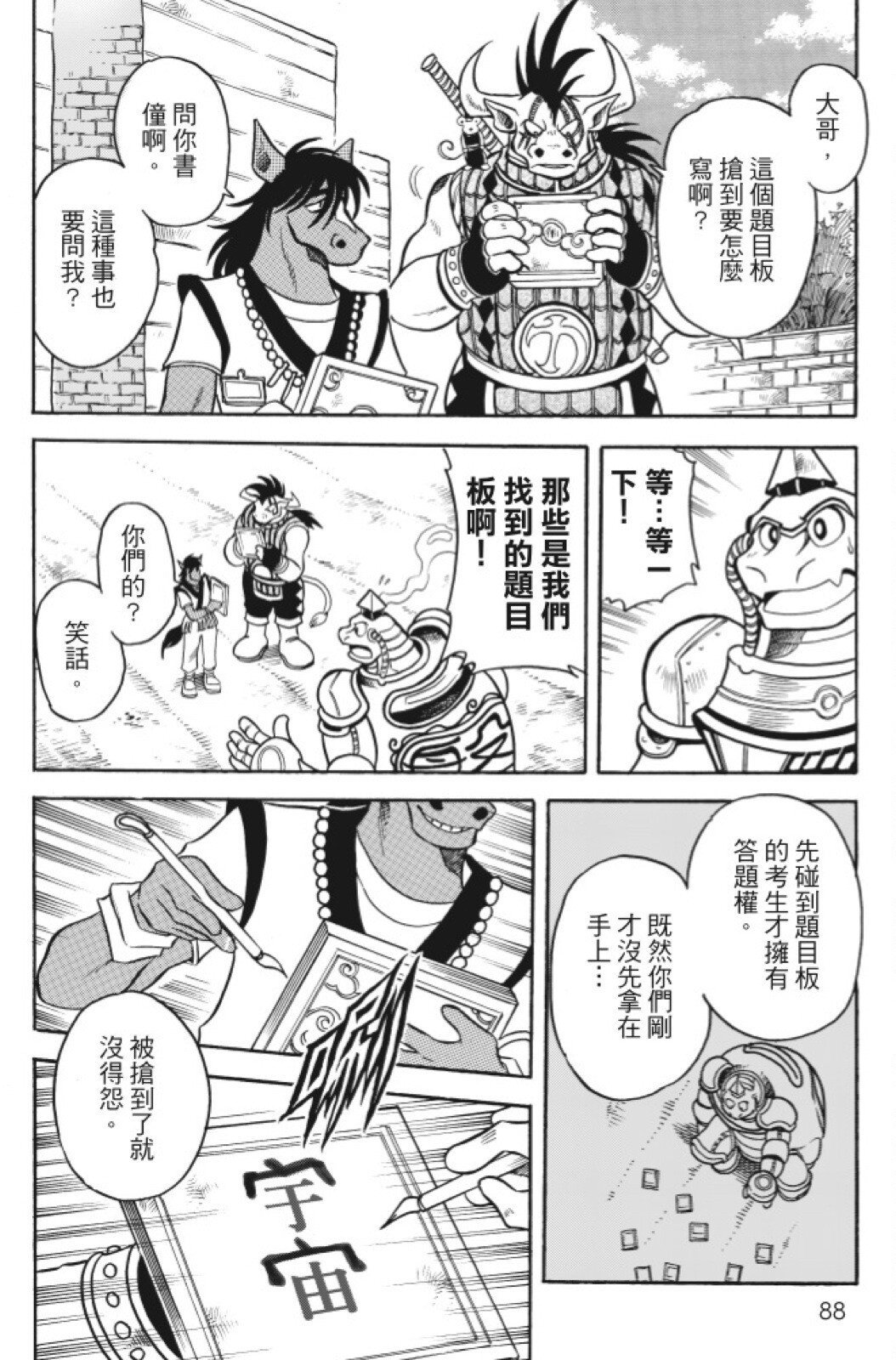 第09卷