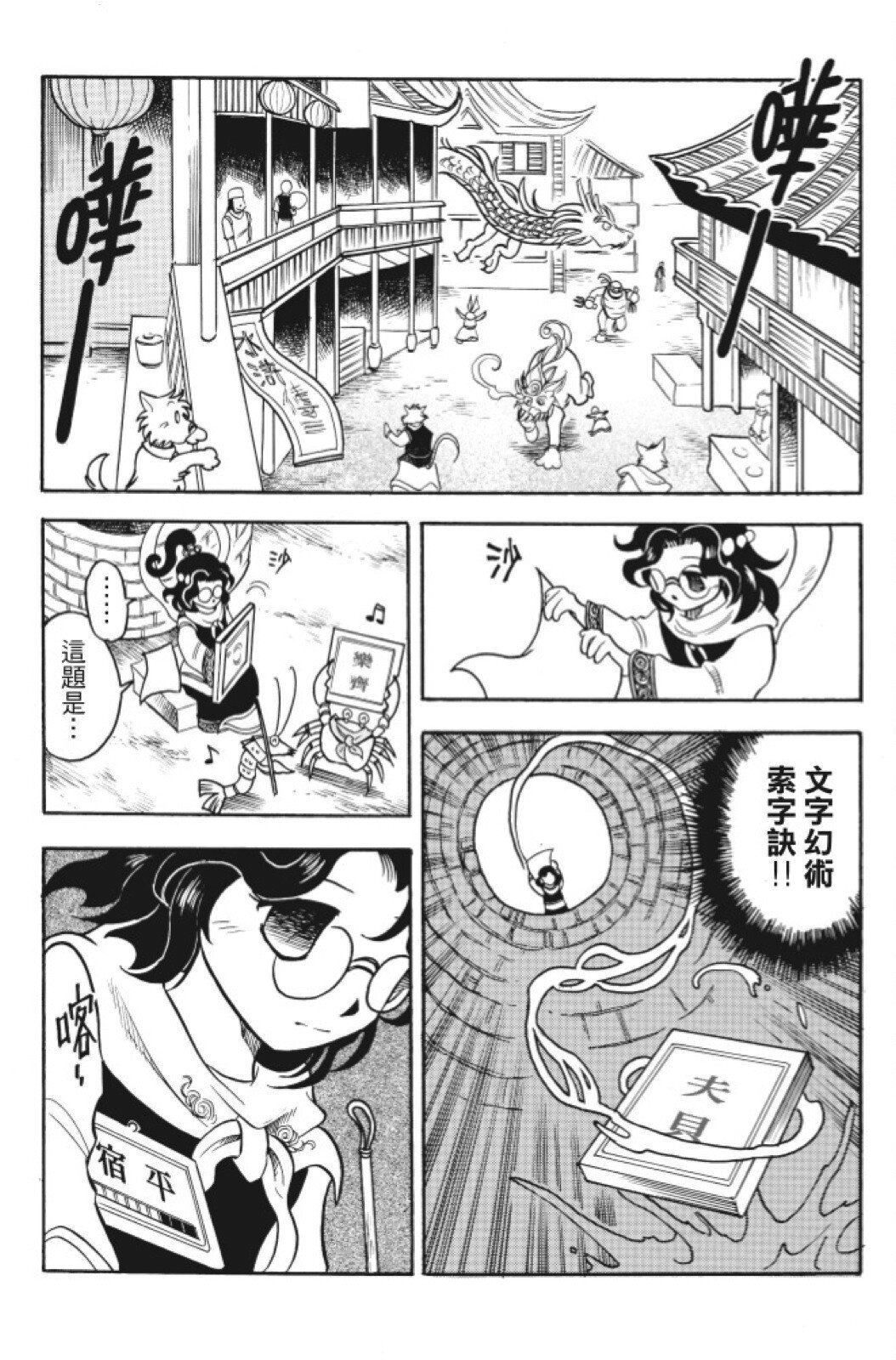 第09卷
