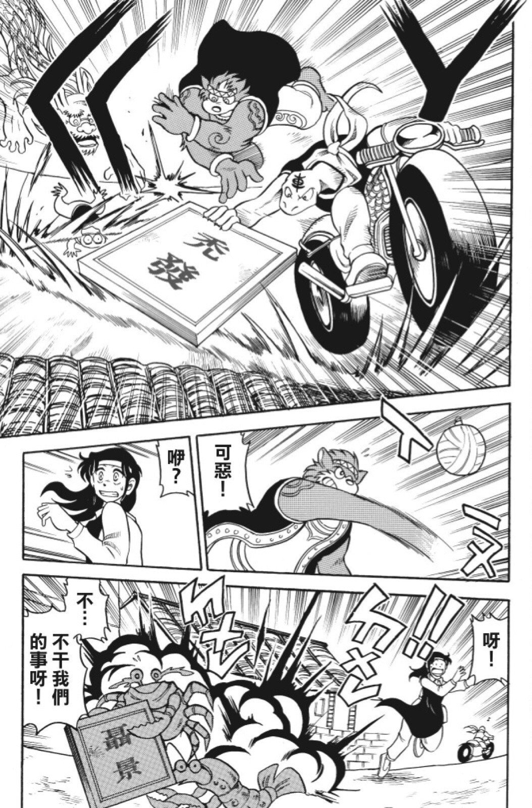 第09卷