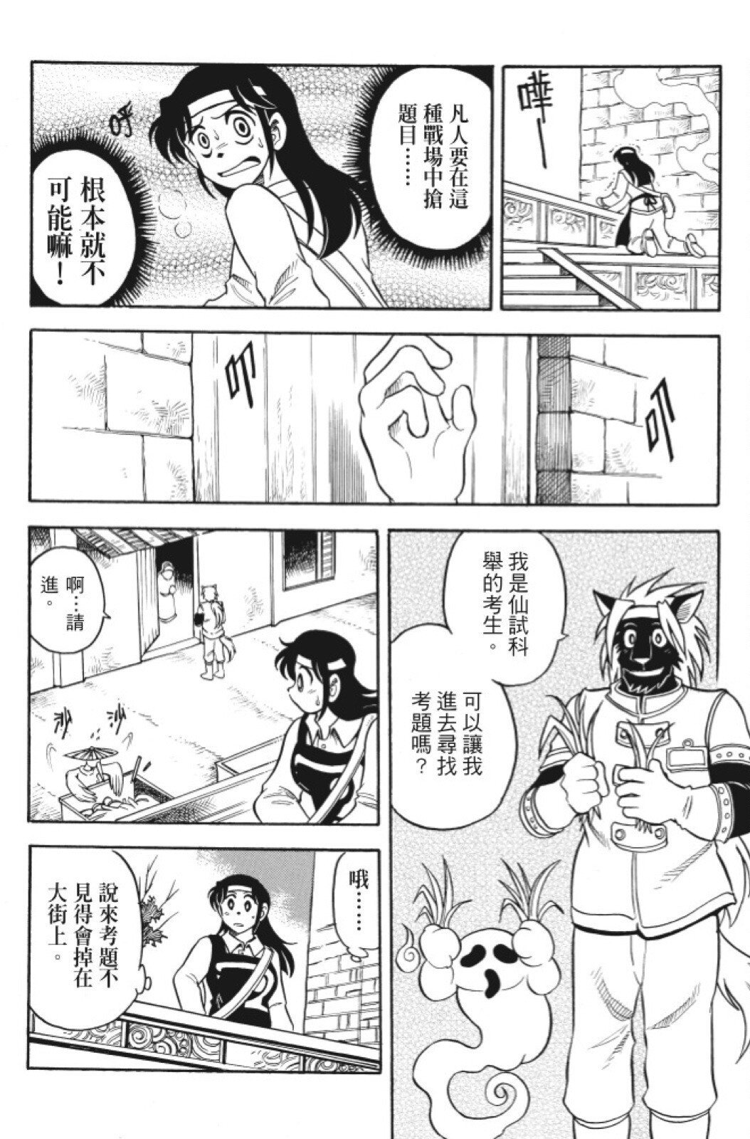 第09卷