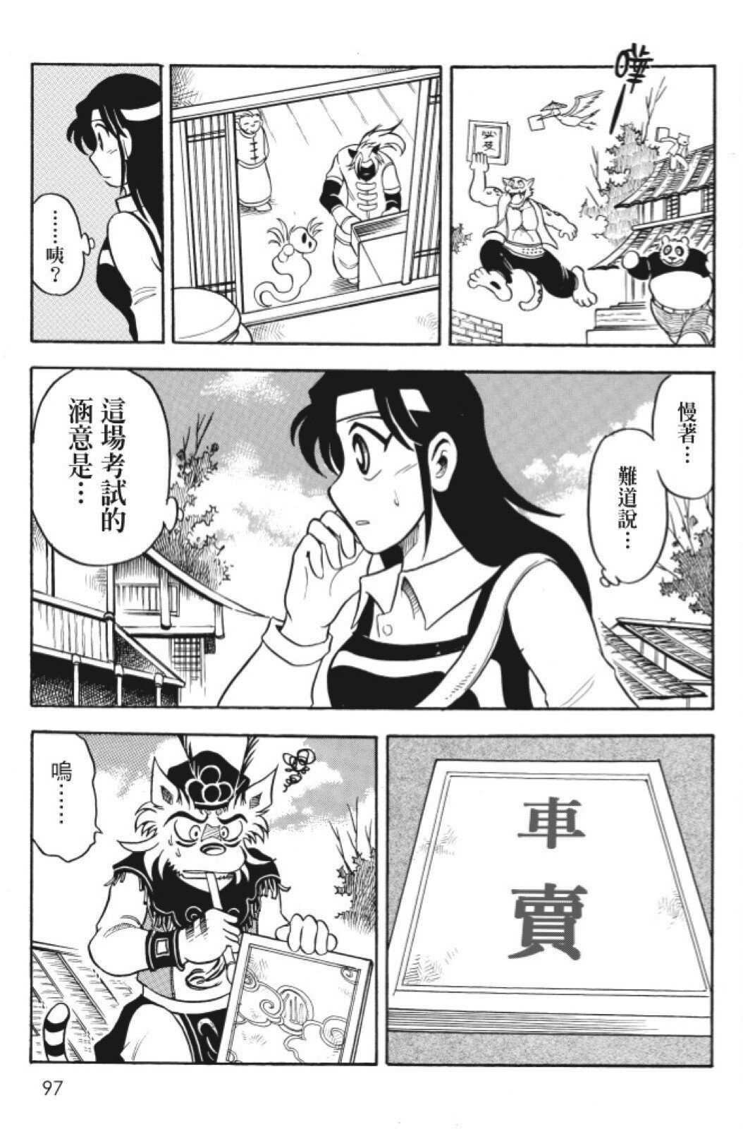 第09卷
