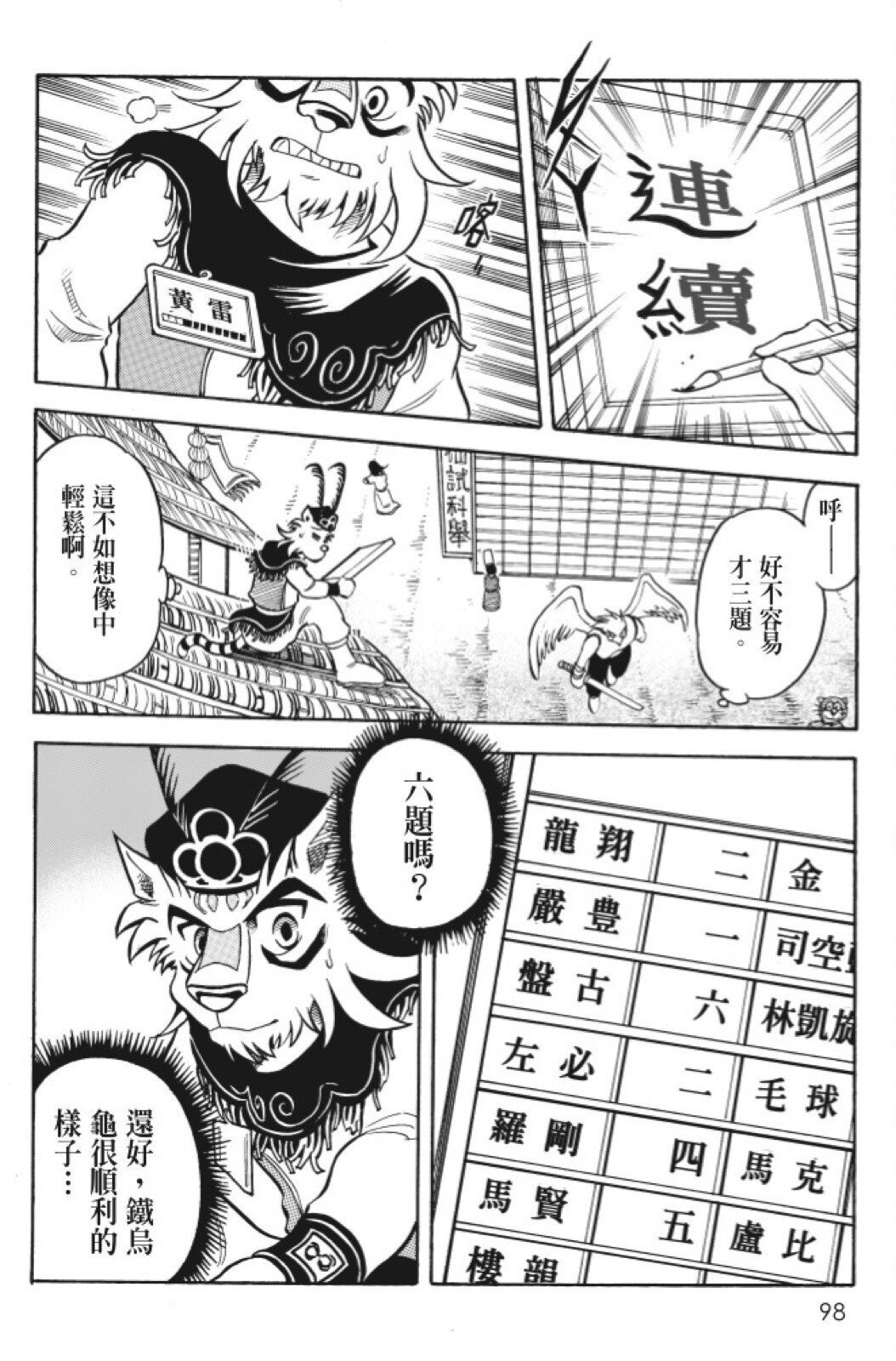 第09卷