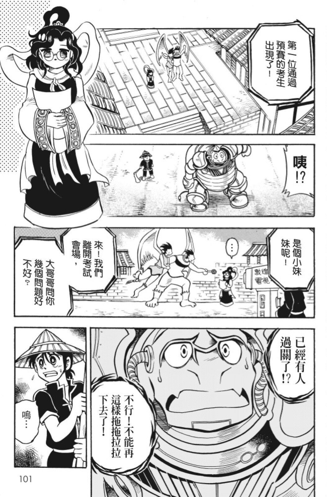第09卷