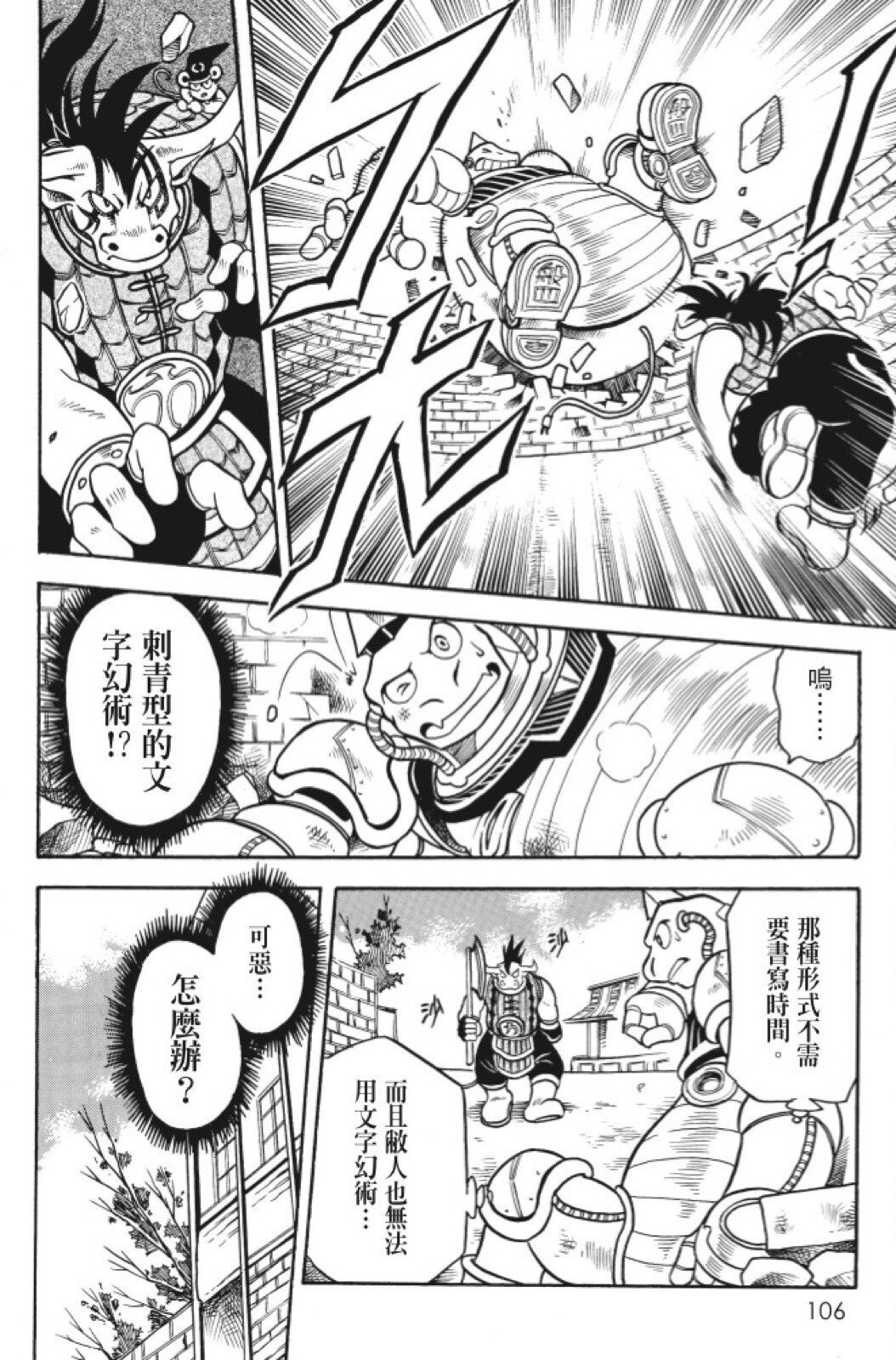 第09卷