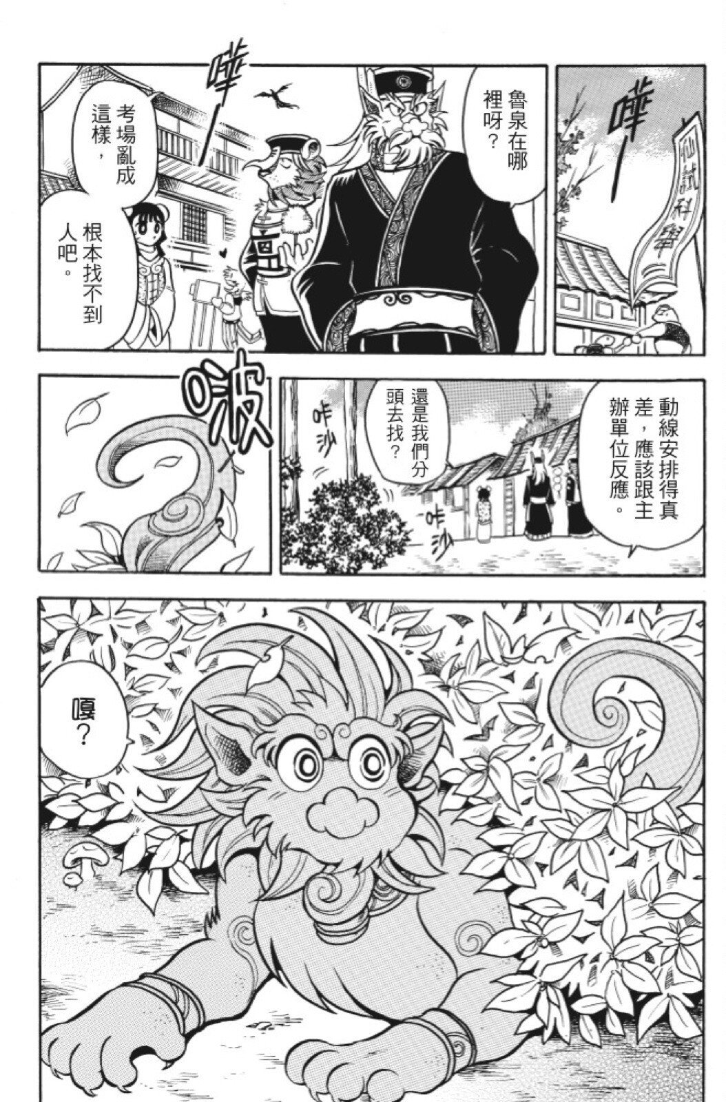 第09卷