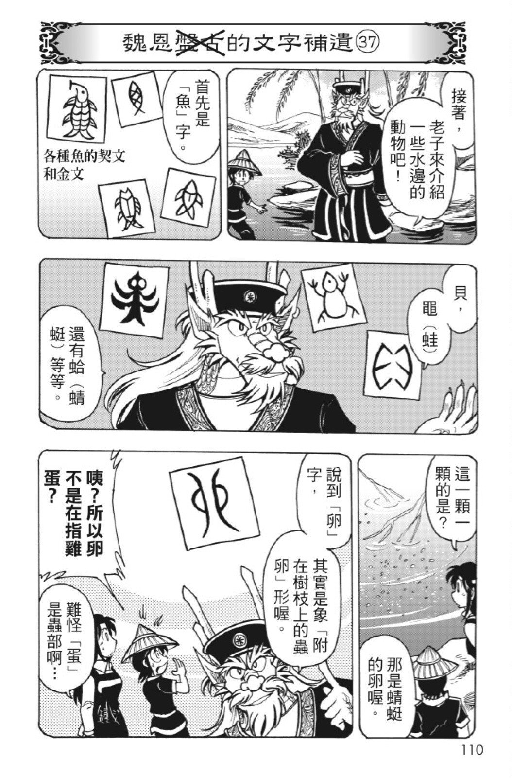 第09卷