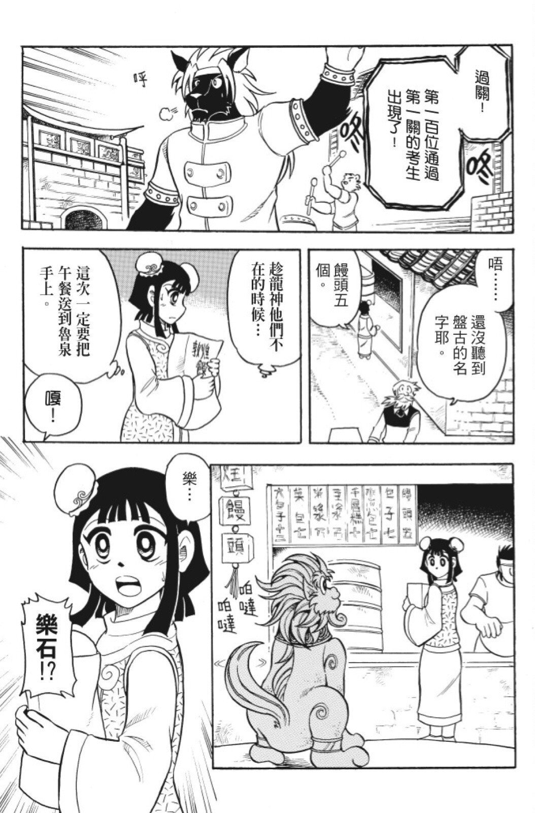 第09卷