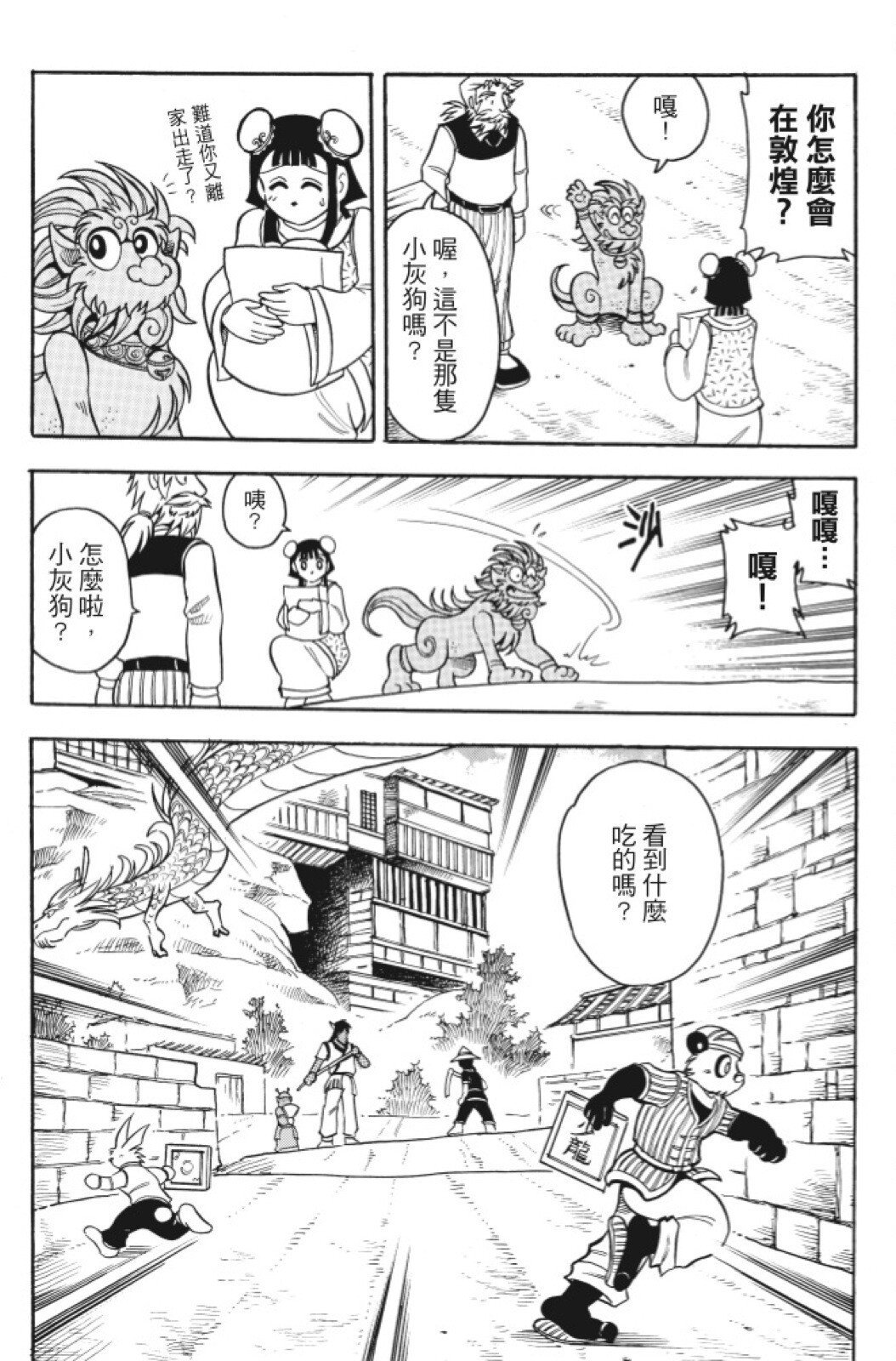 第09卷