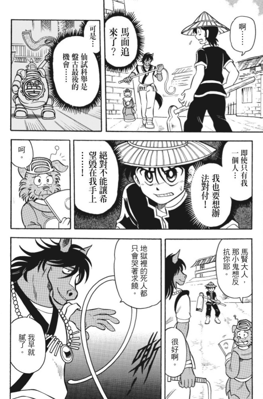第09卷